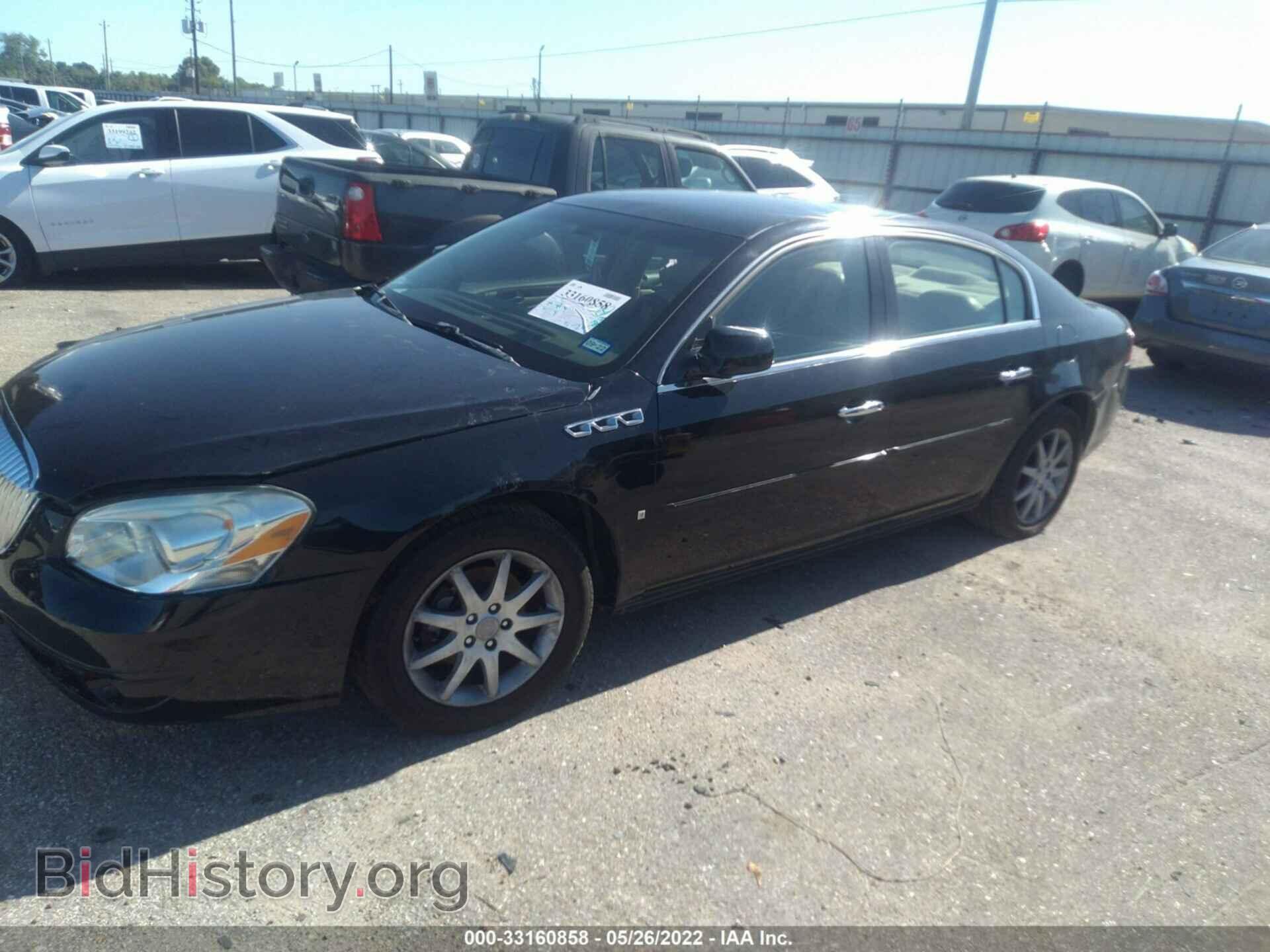2008 BUICK LUCERNE - VIN: 1G4HD57238U151815 - Фото 2