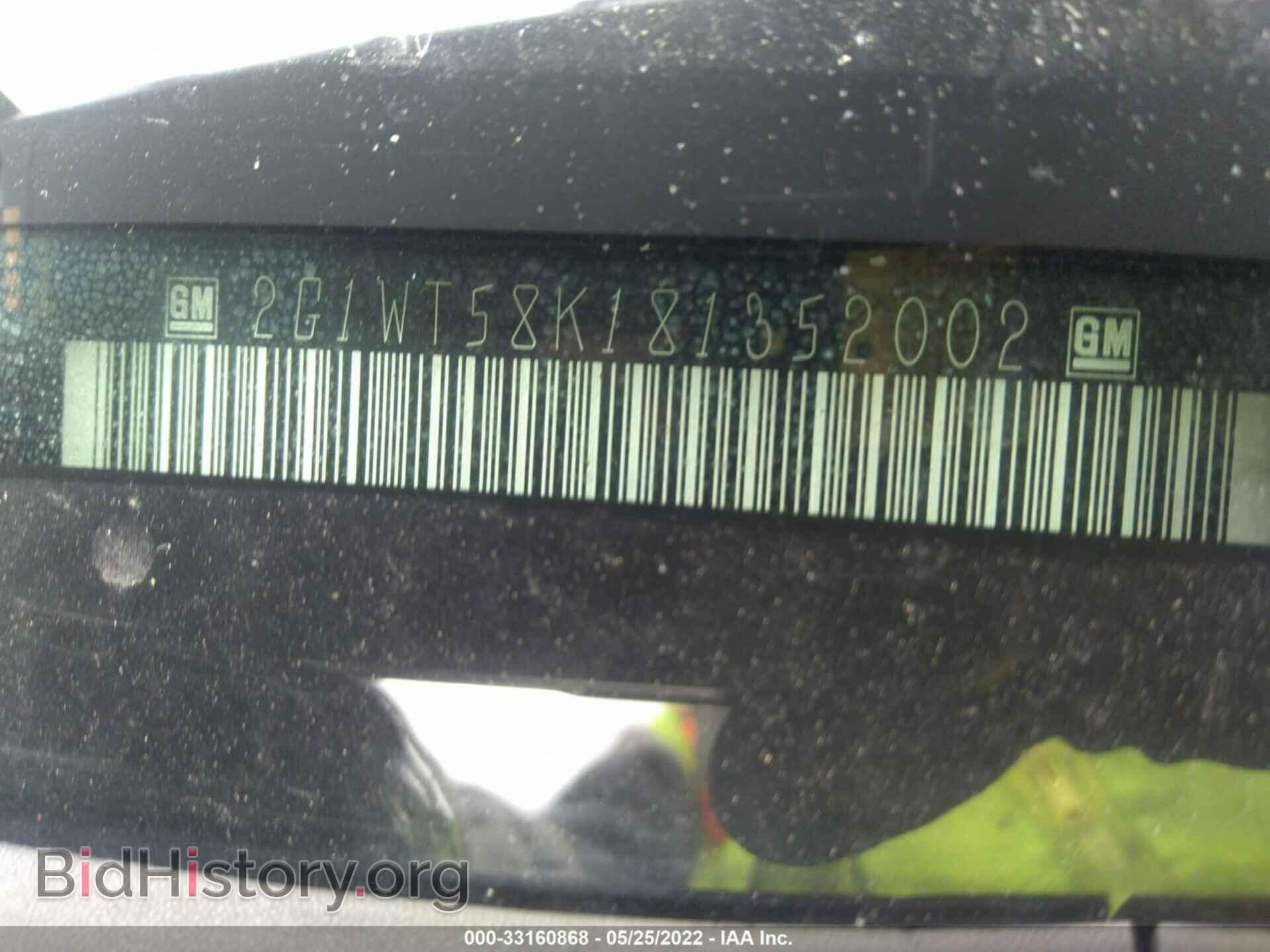 2008 CHEVROLET IMPALA - VIN: 2G1WT58K181352002 - Фото 9