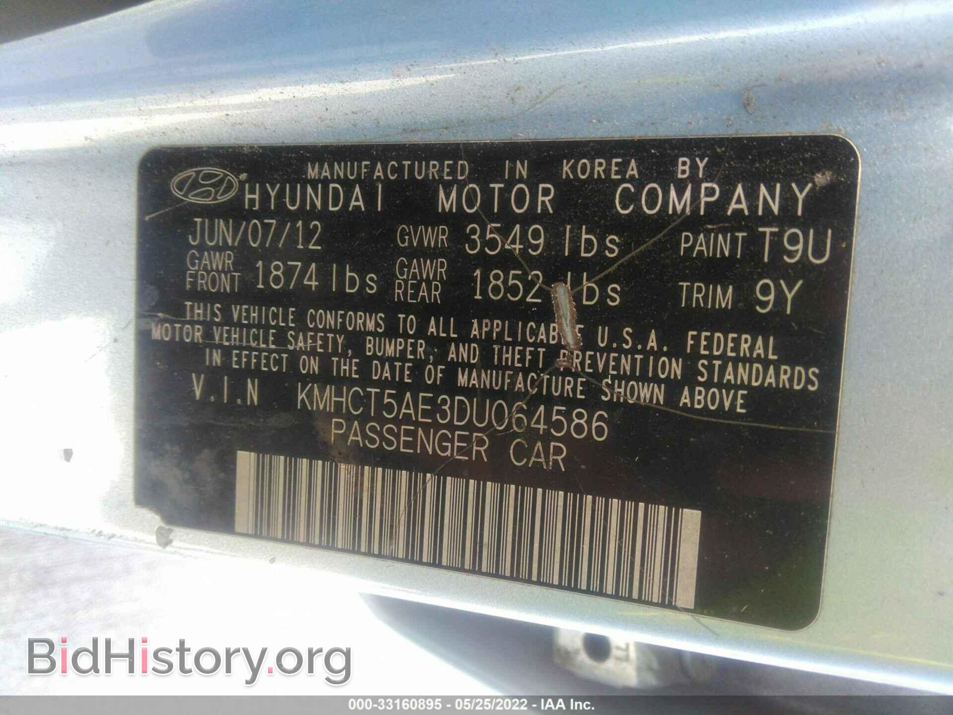 2013 HYUNDAI ACCENT - VIN: KMHCT5AE3DU064586 - Фото 9