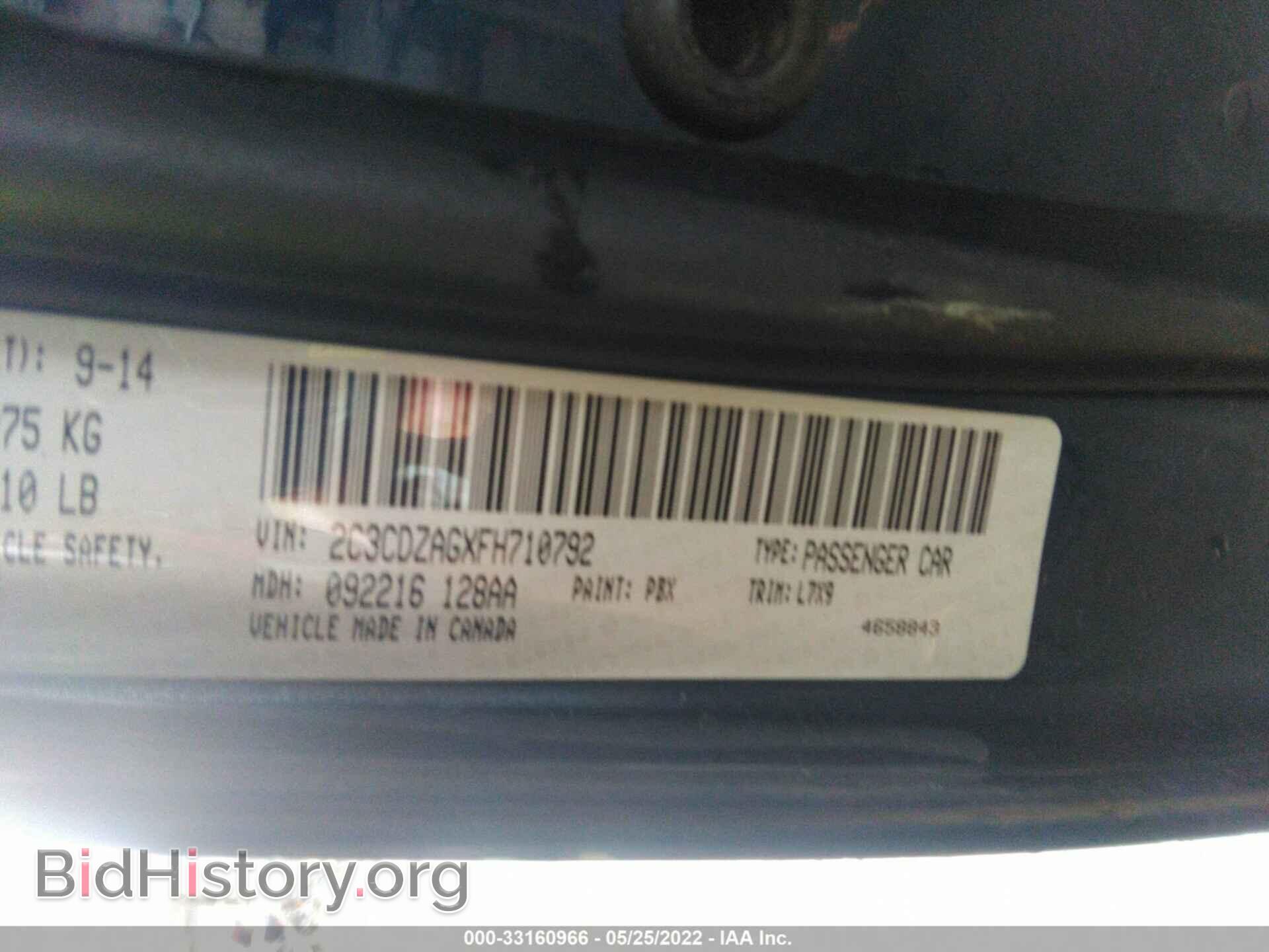 2015 DODGE CHALLENGER - VIN: 2C3CDZAGXFH710792 - Фото 9
