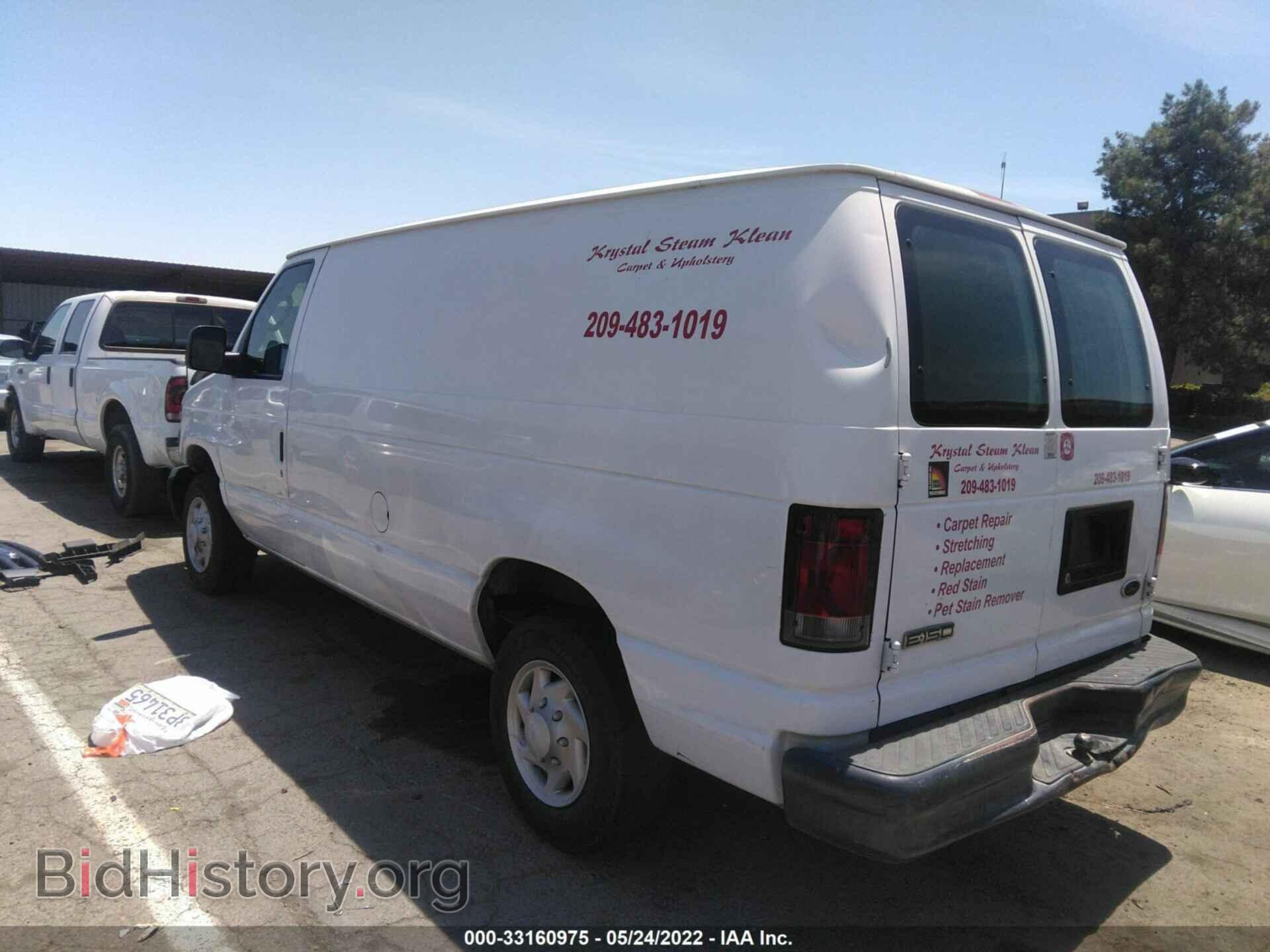 2008 FORD ECONOLINE CARGO VAN - VIN: 1FTNE14W88DA43453 - Фото 3