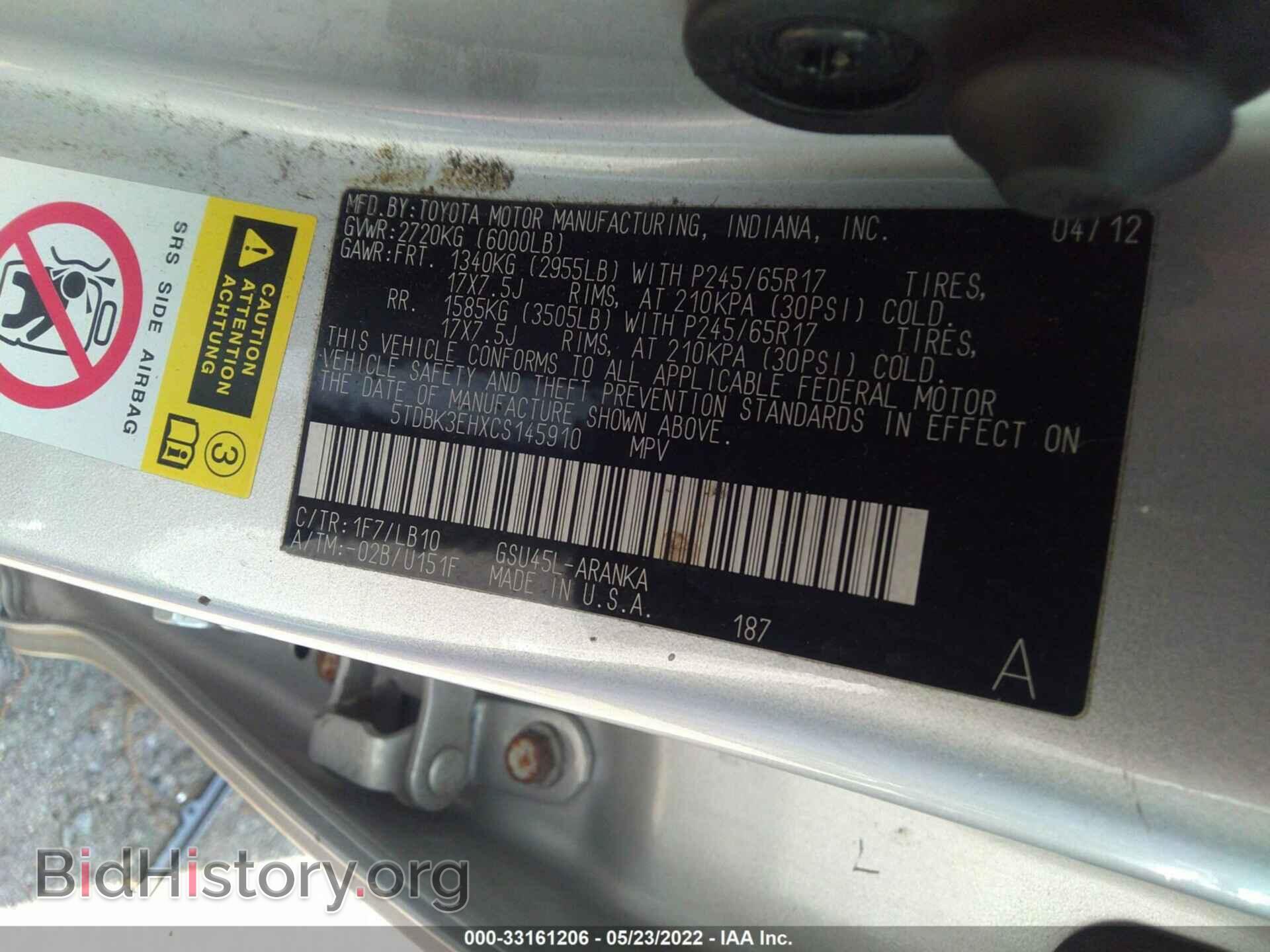 2012 TOYOTA HIGHLANDER - VIN: 5TDBK3EHXCS145910 - Фото 9