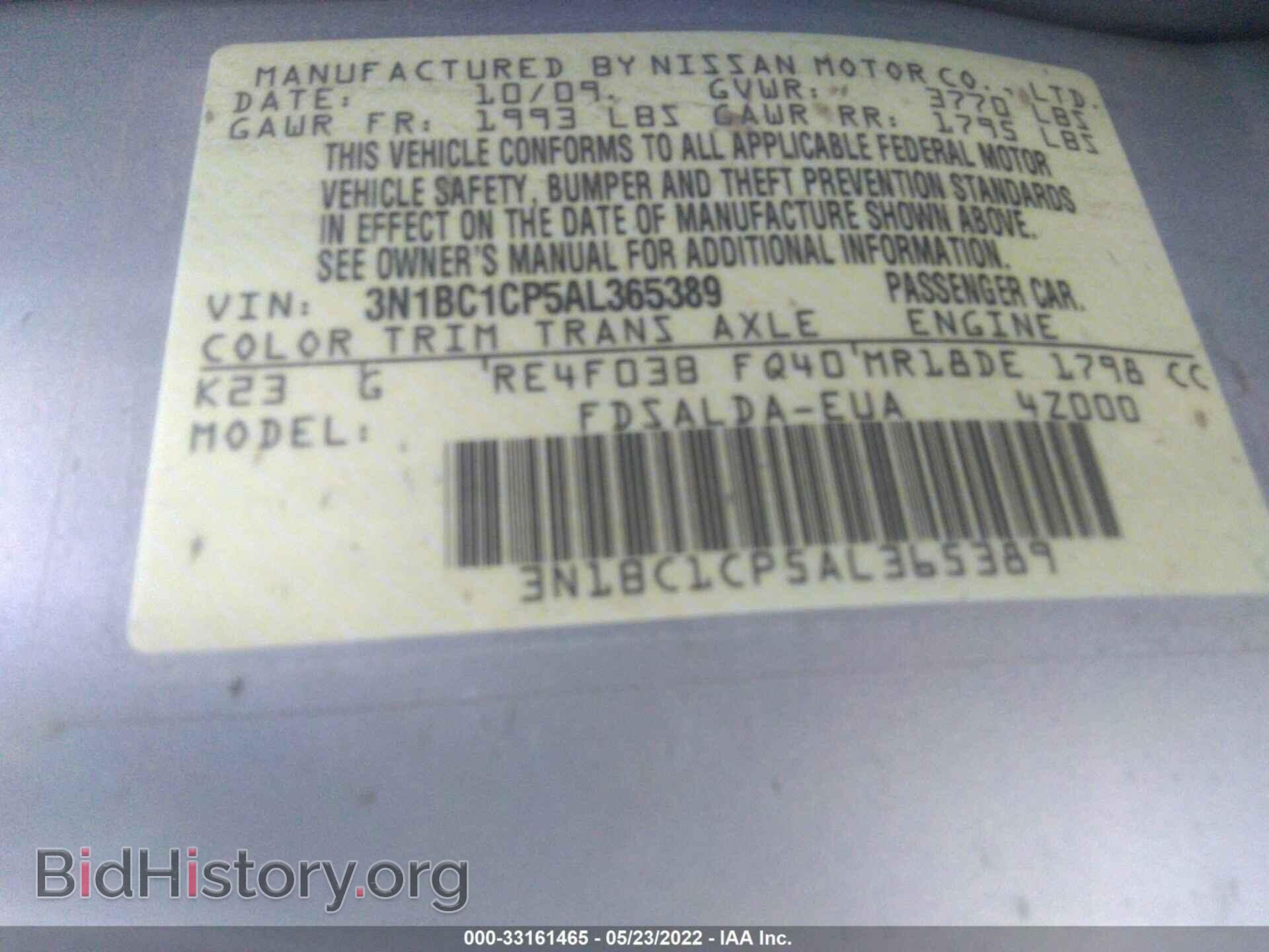 2010 NISSAN VERSA - VIN: 3N1BC1CP5AL365389 - Фото 9