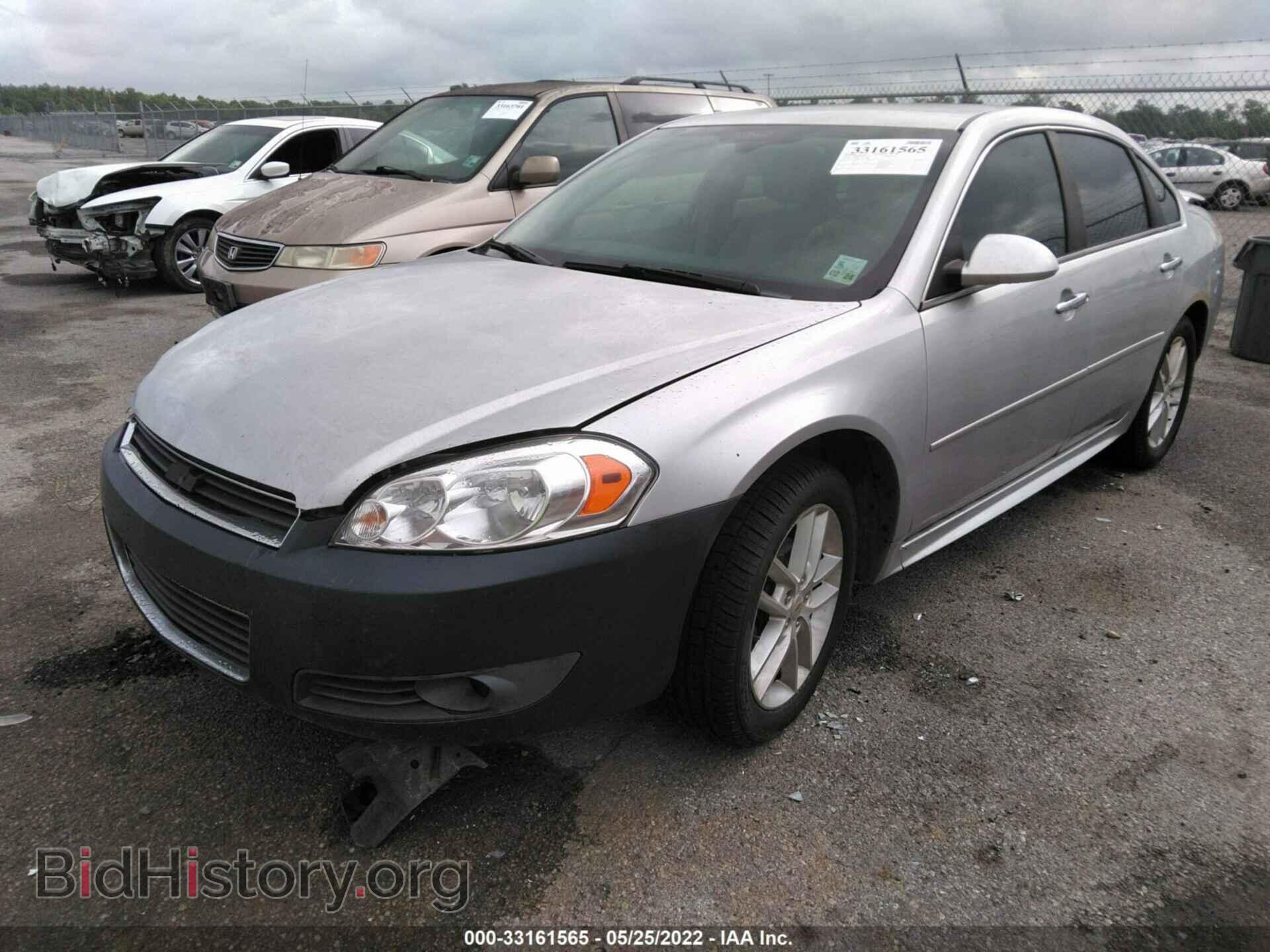 2010 CHEVROLET IMPALA - VIN: 2G1WC5EMXA1244408 - Фото 2