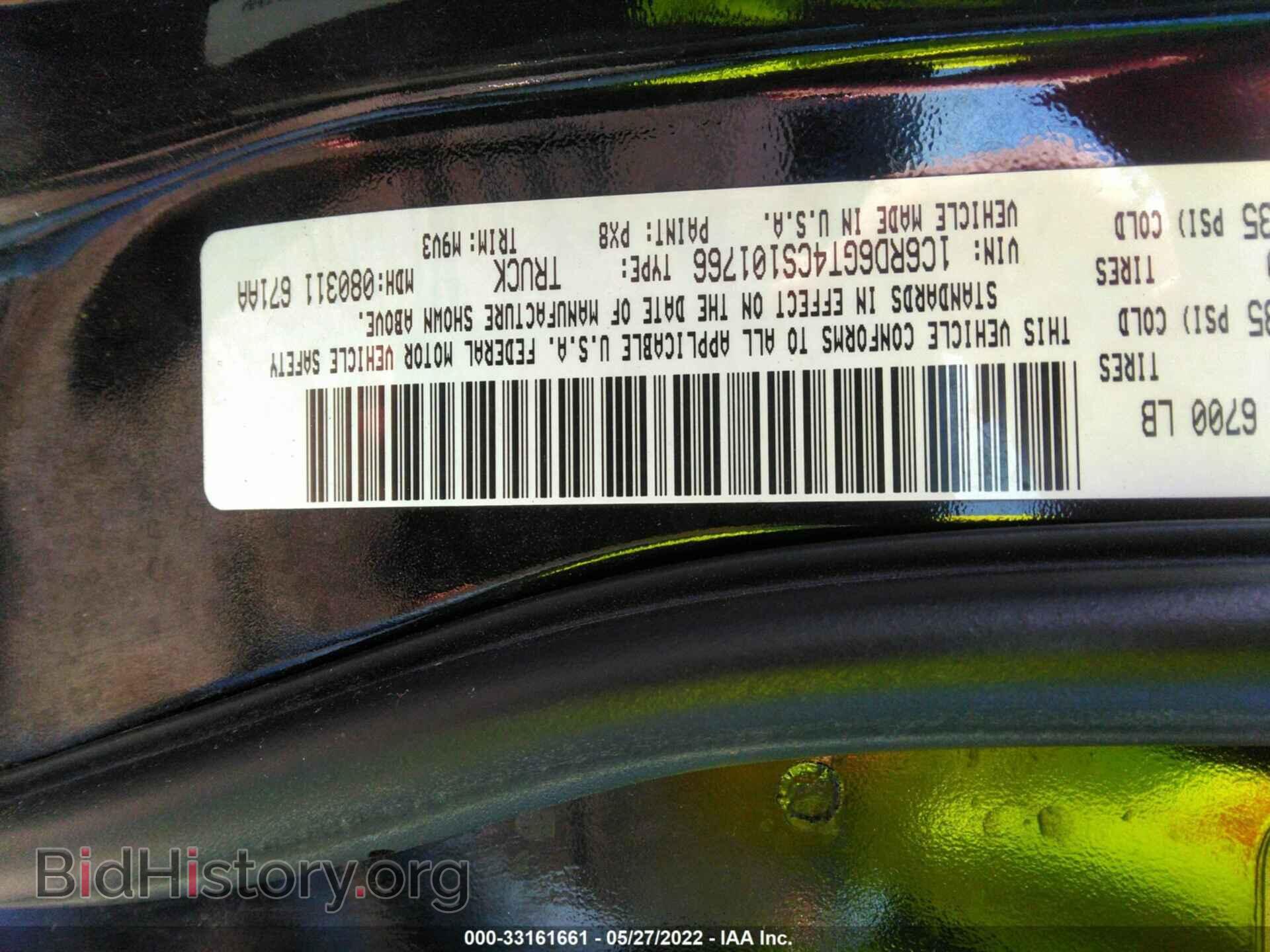 2012 RAM 1500 - VIN: 1C6RD6GT4CS101766 - Фото 9