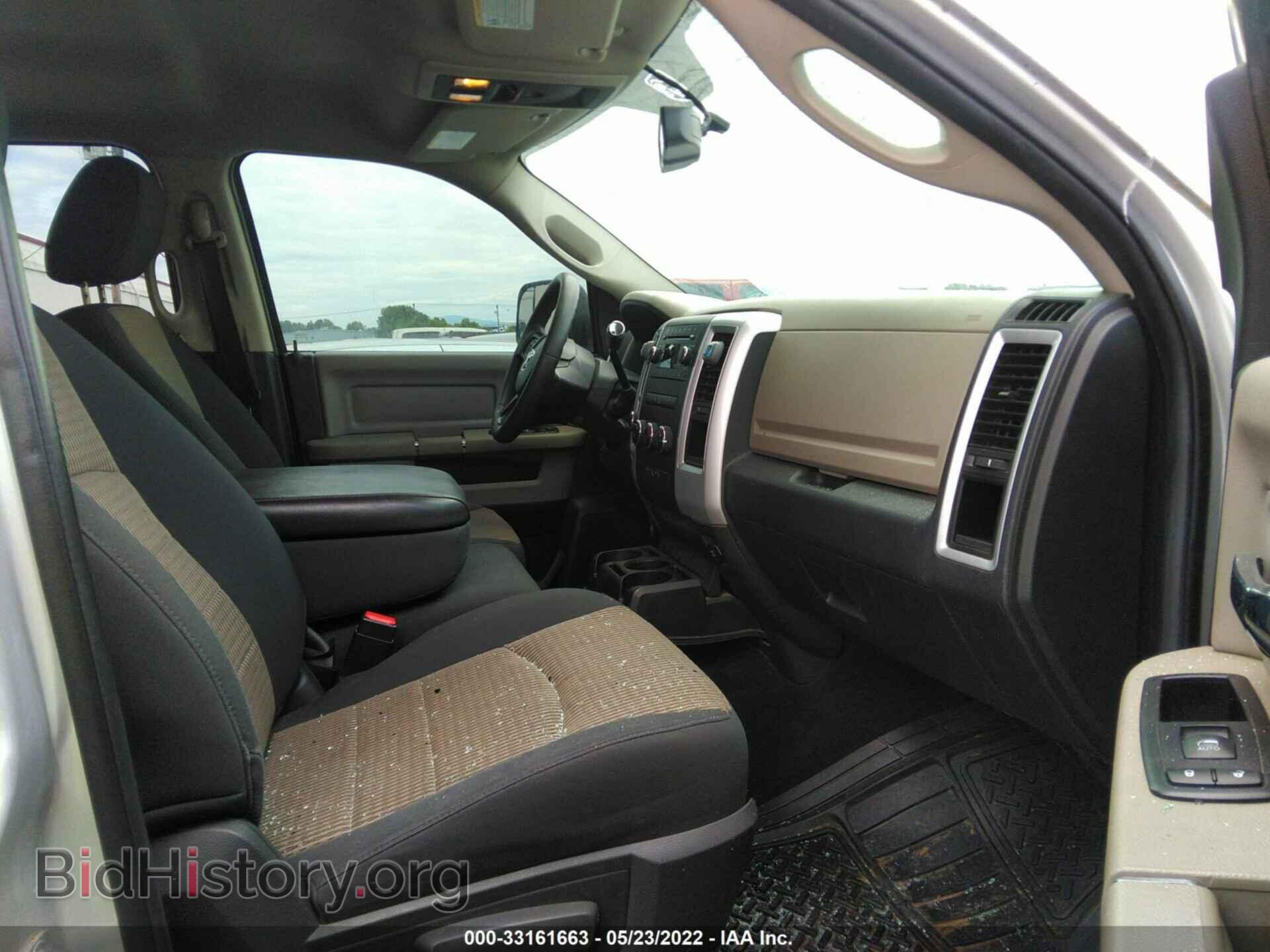 2012 RAM 1500 - VIN: 1C6RD7LT9CS234048 - Фото 5