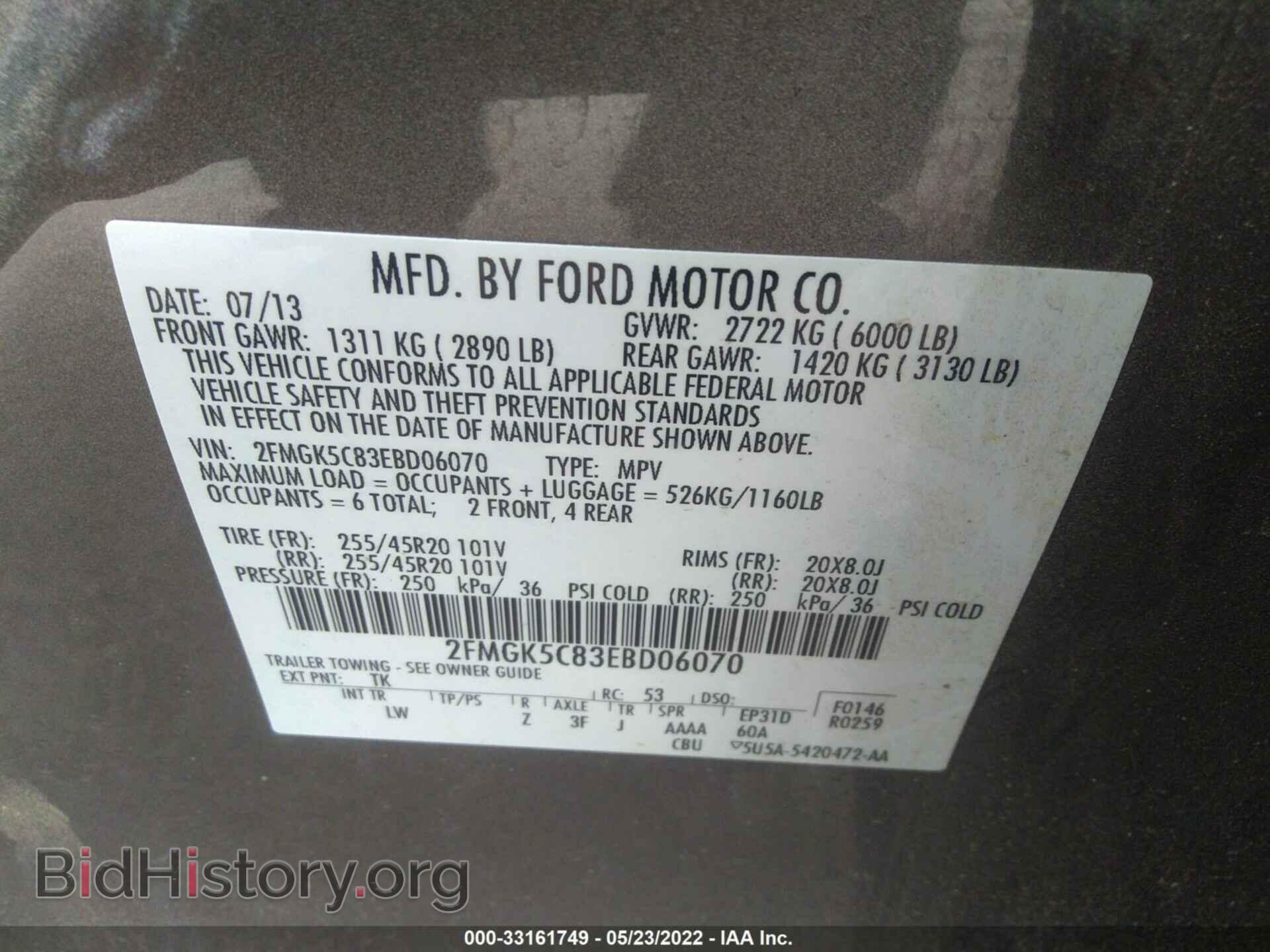 2014 FORD FLEX - VIN: 2FMGK5C83EBD06070 - Фото 9