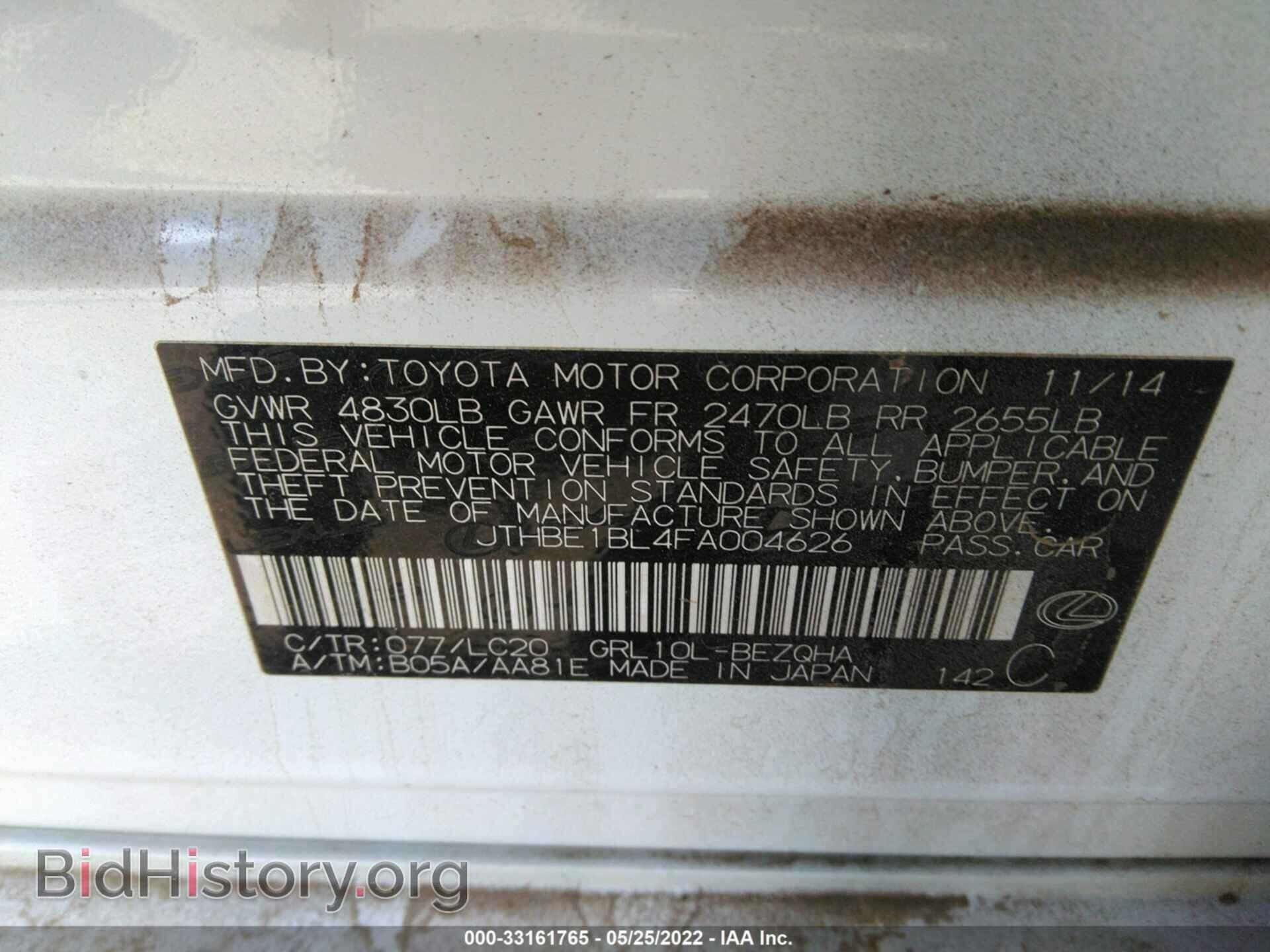 2015 LEXUS GS 350 - VIN: JTHBE1BL4FA004626 - Фото 9
