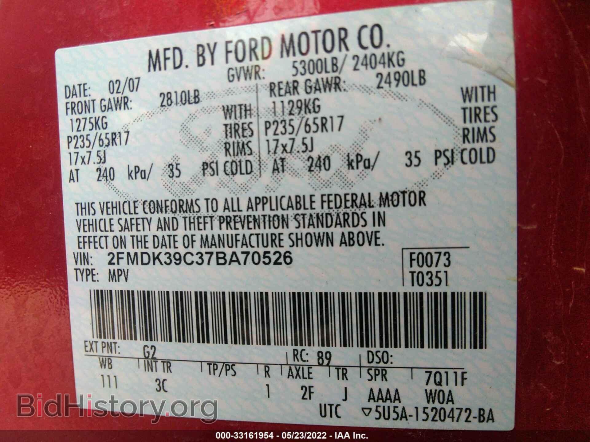 2007 FORD EDGE - VIN: 2FMDK39C37BA70526 - Фото 9