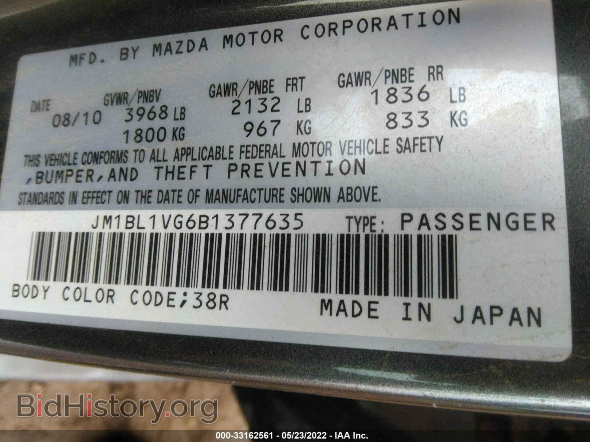 2011 MAZDA MAZDA3 - VIN: JM1BL1VG6B1377635 - Фото 9
