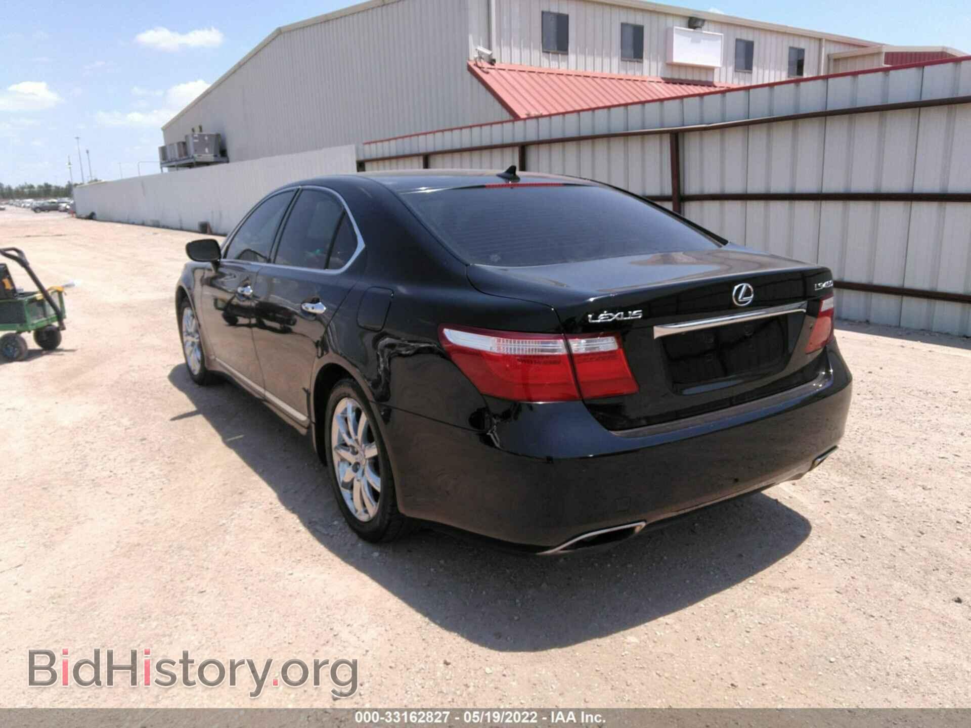 2007 LEXUS LS 460 - VIN: JTHBL46F875015327 - Photo 3