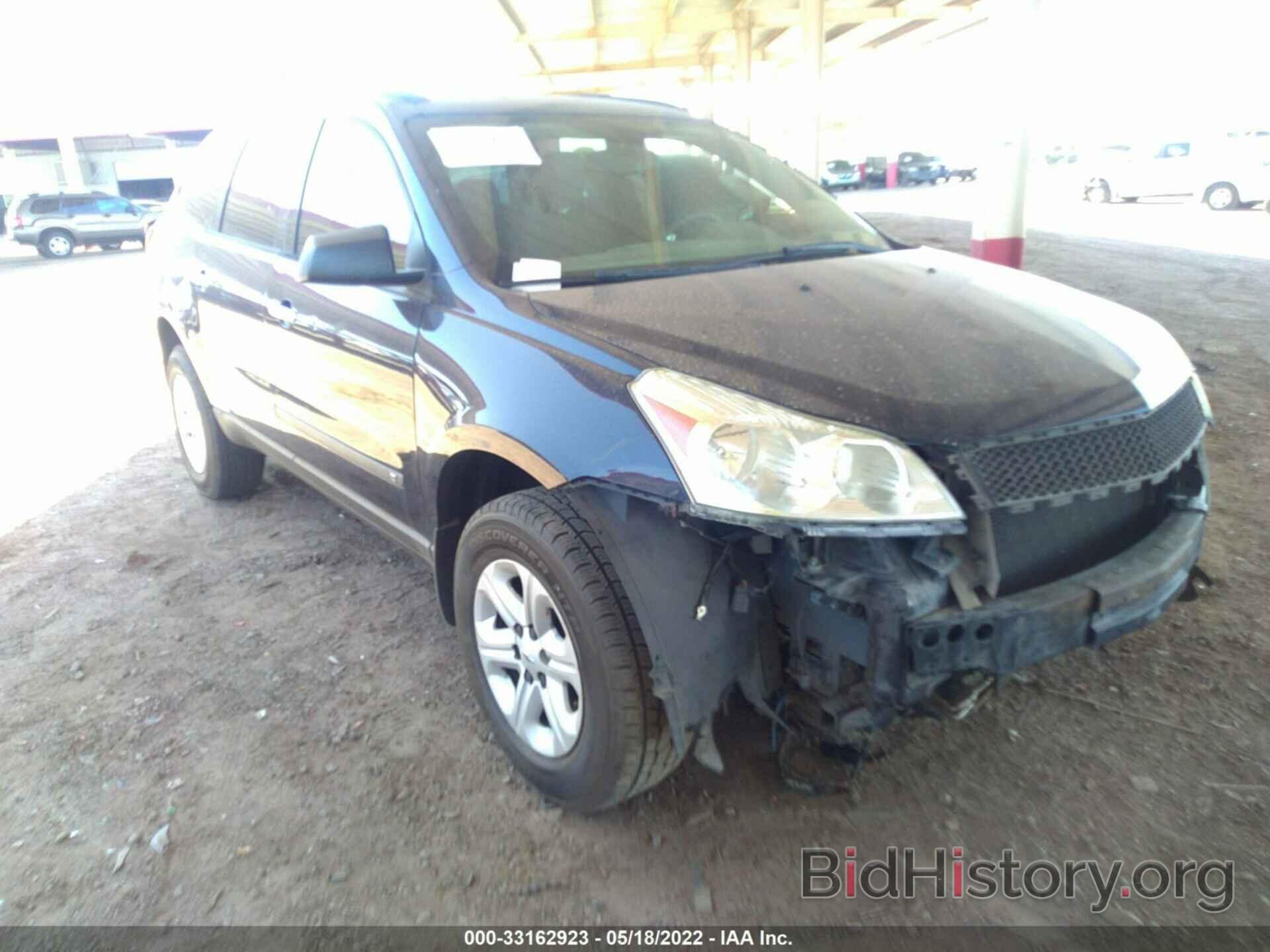 Photo 1GNER13D29S133366 - CHEVROLET TRAVERSE 2009