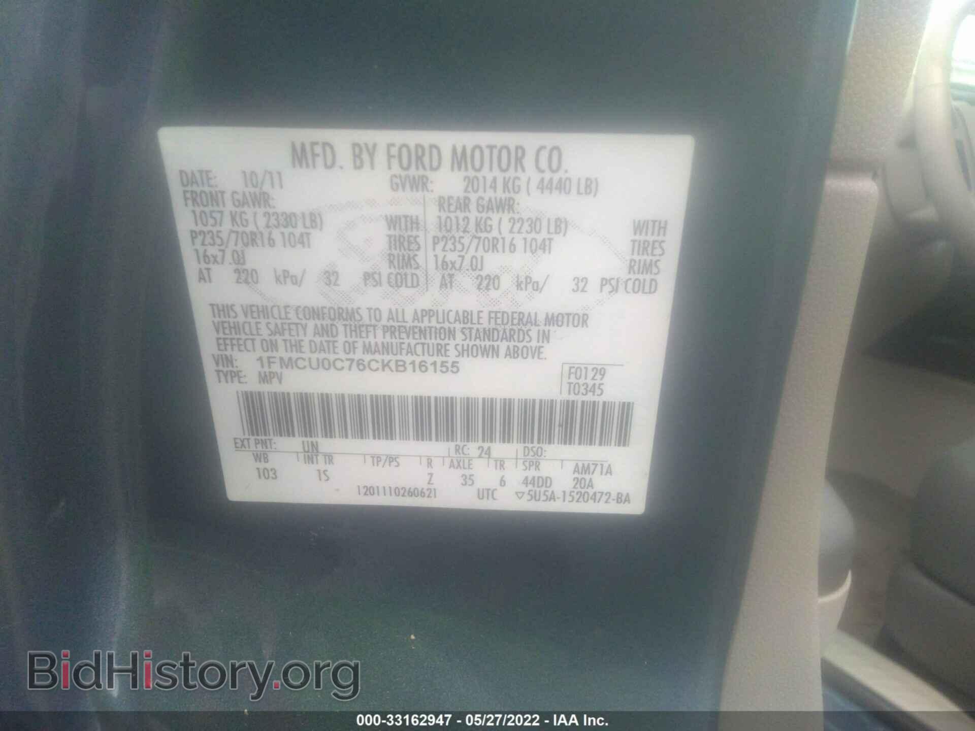 2012 FORD ESCAPE - VIN: 1FMCU0C76CKB16155 - Фото 9