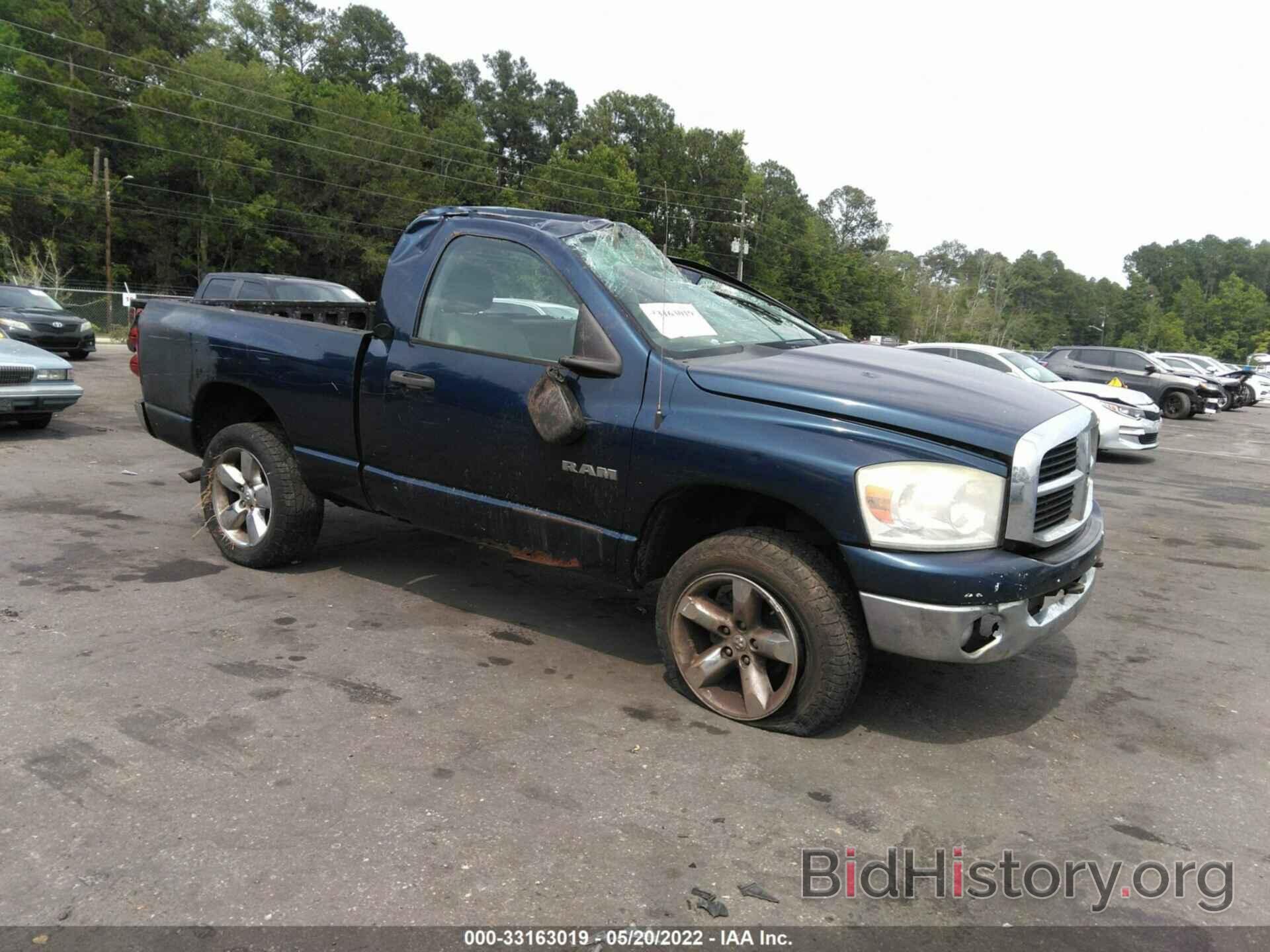 Photo 1D7HU16N88J203973 - DODGE RAM 1500 2008