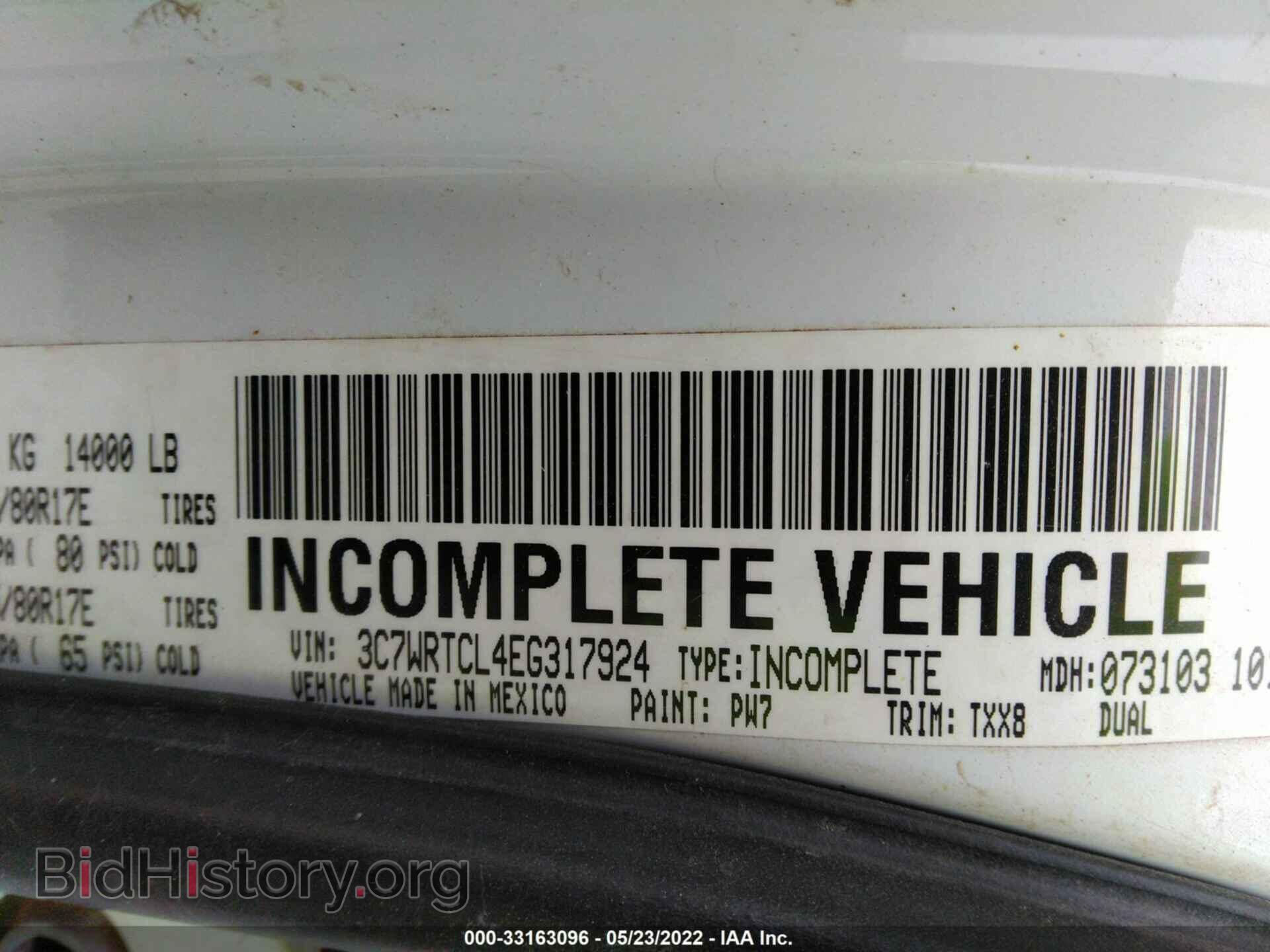 2014 RAM 3500 - VIN: 3C7WRTCL4EG317924 - Фото 9
