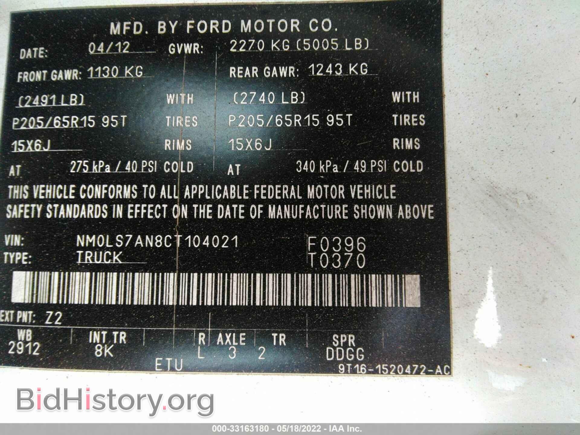 2012 FORD TRANSIT CONNECT - VIN: NM0LS7AN8CT104021 - Фото 9