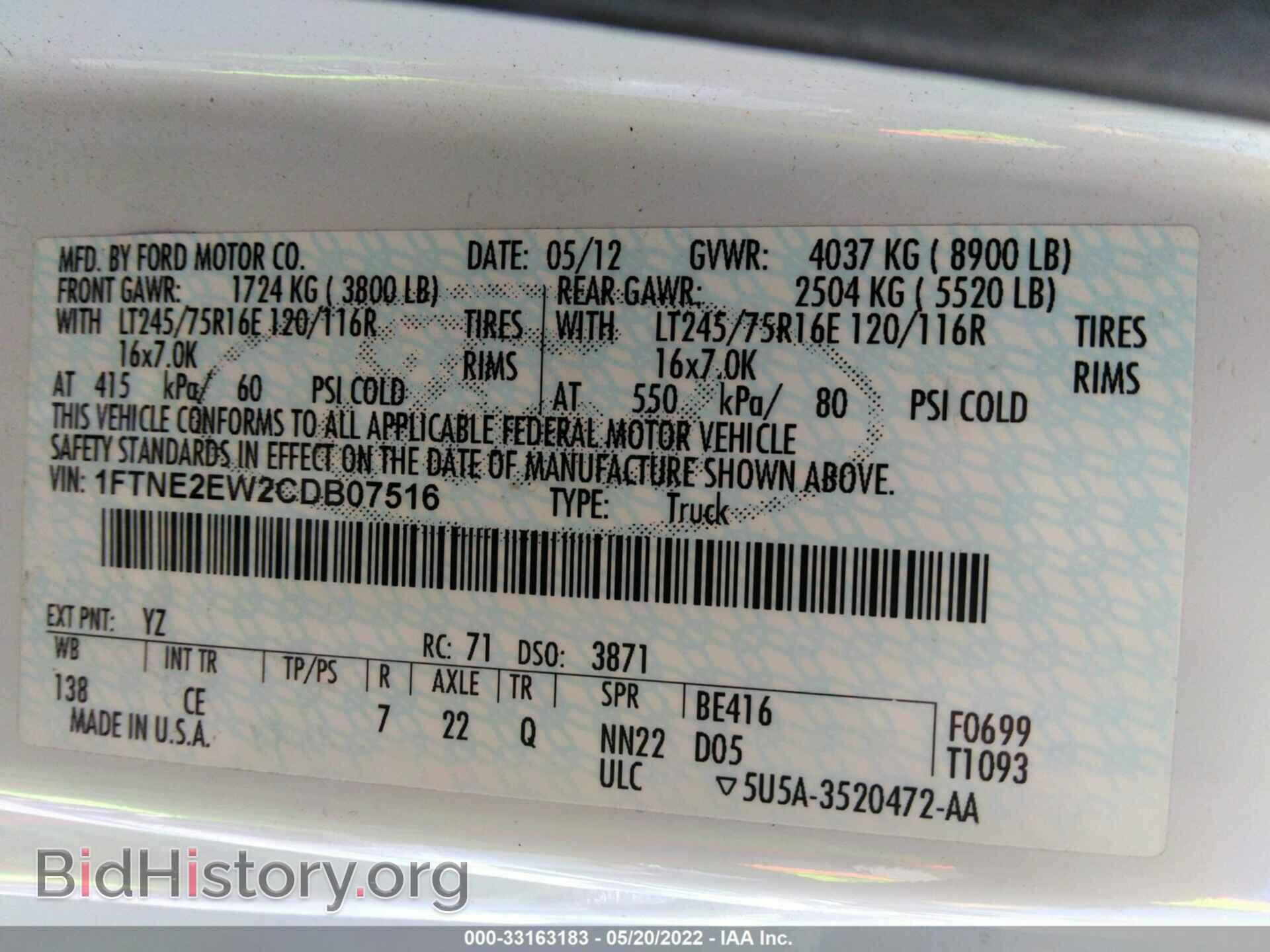 2012 FORD ECONOLINE CARGO VAN - VIN: 1FTNE2EW2CDB07516 - Фото 9