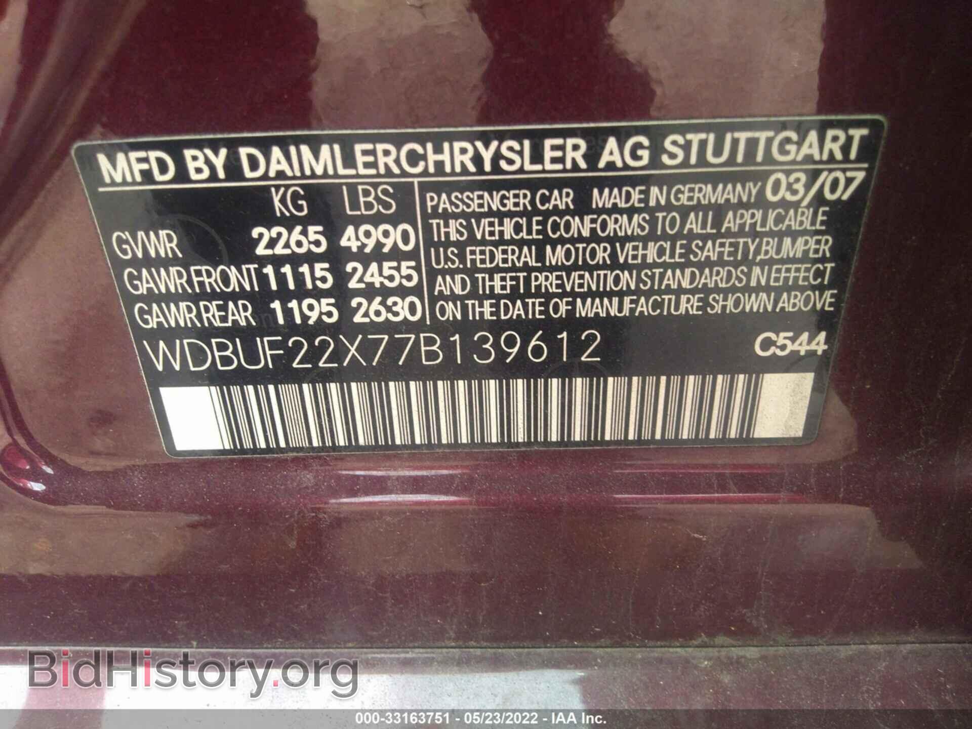 2007 MERCEDES-BENZ E-CLASS - VIN: WDBUF22X77B139612 - Фото 9