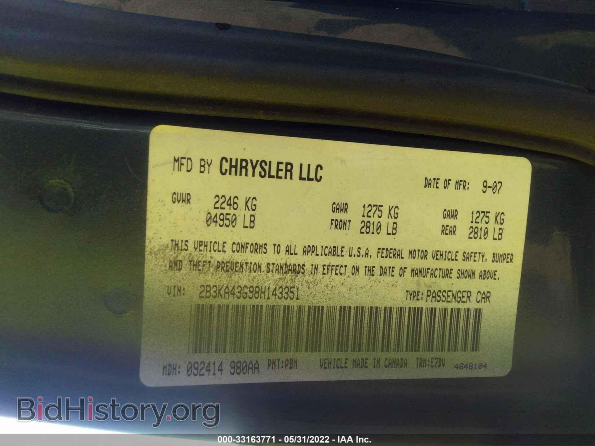 2008 DODGE CHARGER - VIN: 2B3KA43G98H143351 - Фото 9