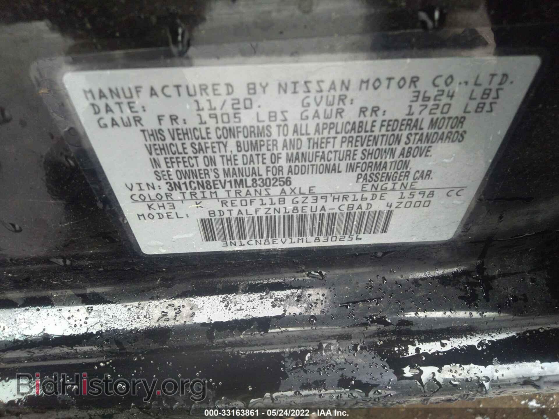 2021 NISSAN VERSA - VIN: 3N1CN8EV1ML830256 - Фото 9