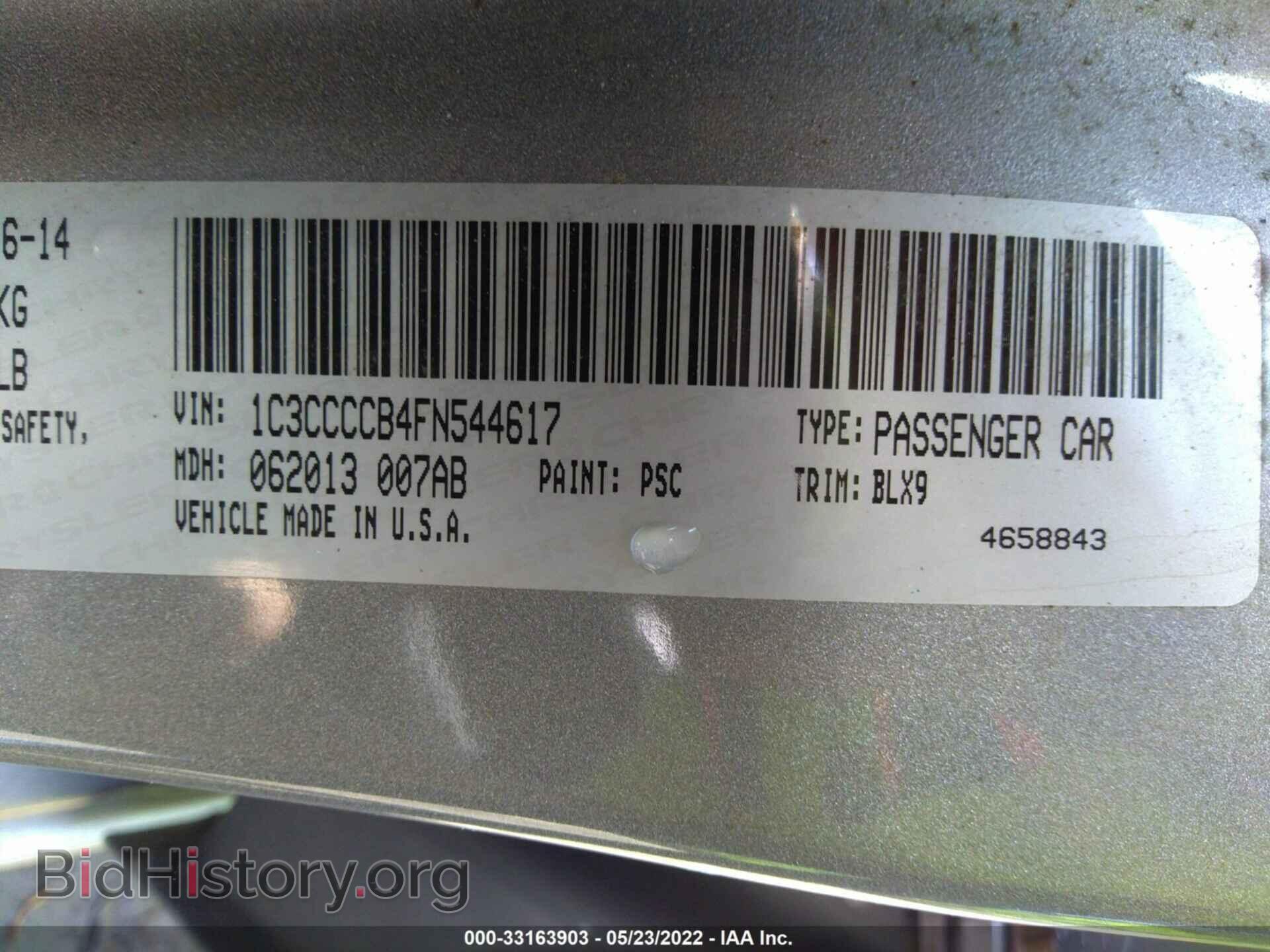 2015 CHRYSLER 200 - VIN: 1C3CCCCB4FN544617 - Фото 9