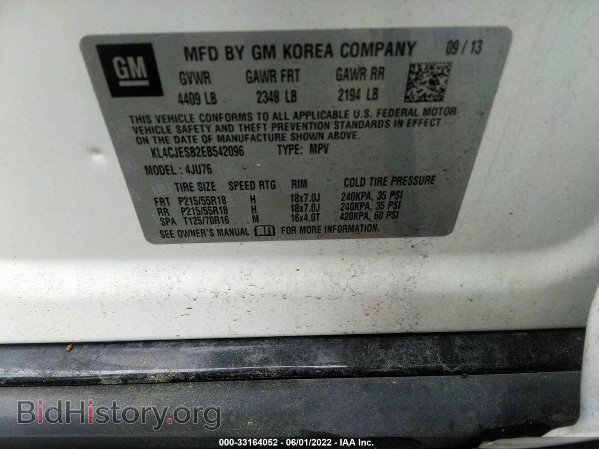 2014 BUICK ENCORE - VIN: KL4CJESB2EB542096 - Photo 9