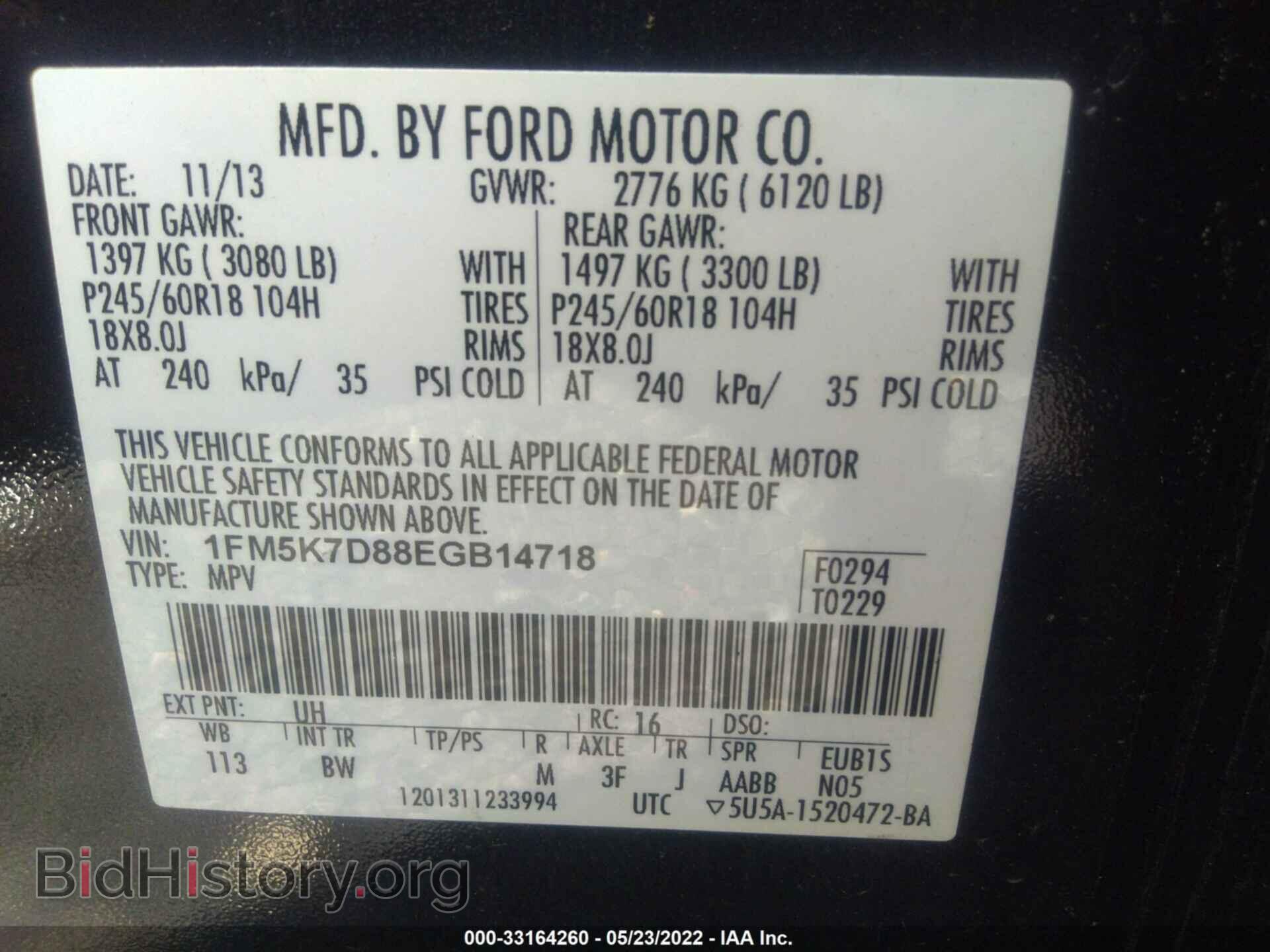 2014 FORD EXPLORER - VIN: 1FM5K7D88EGB14718 - Фото 9