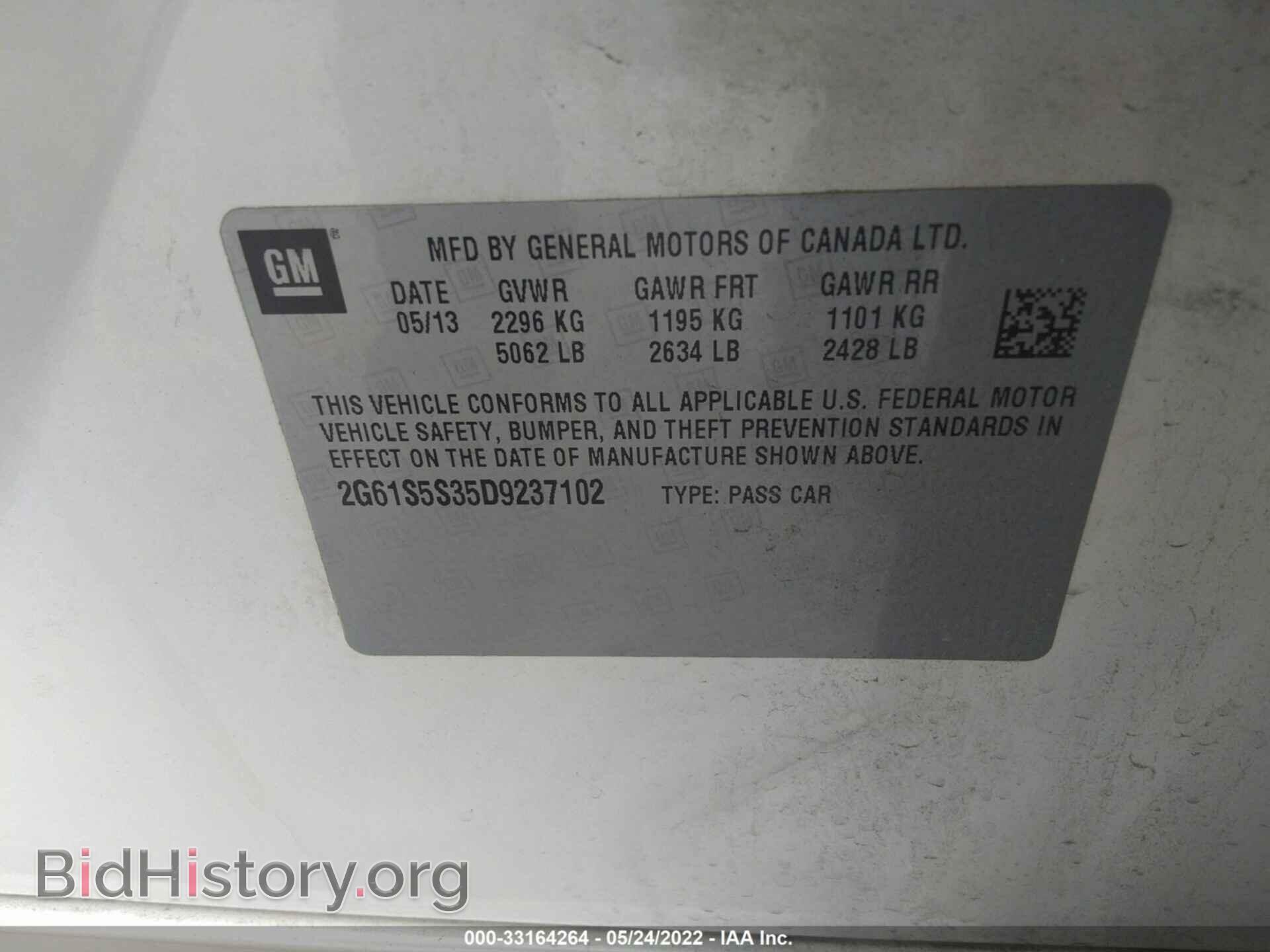 2013 CADILLAC XTS - VIN: 2G61S5S35D9237102 - Фото 9