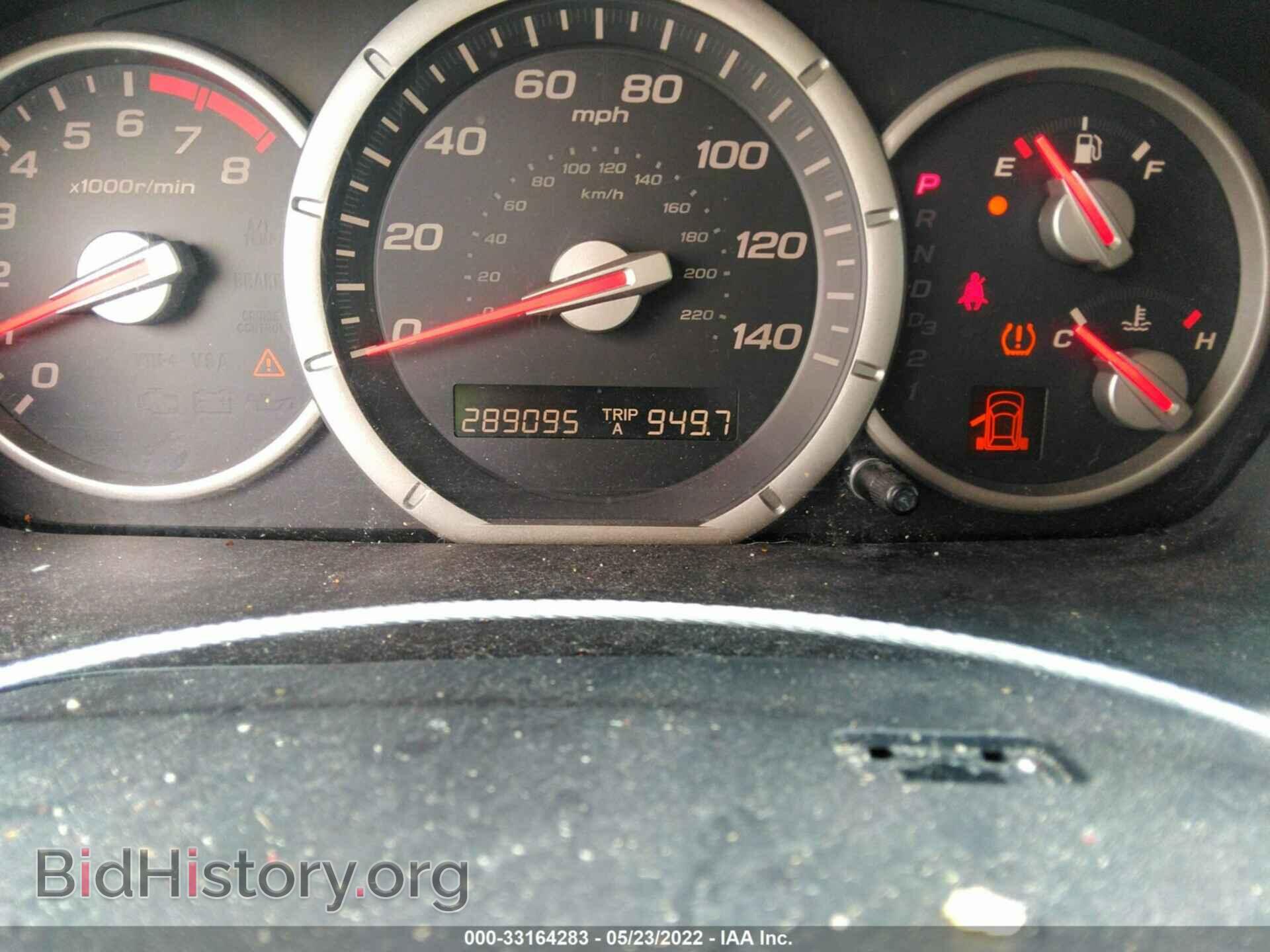 2007 HONDA PILOT - VIN: 5FNYF18667B004887 - Фото 7