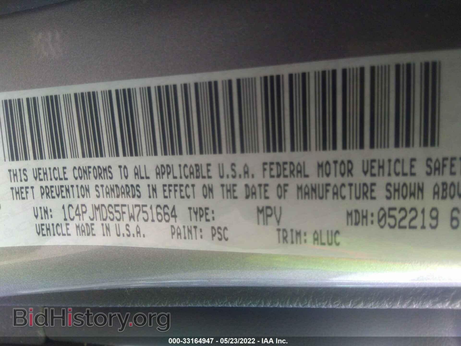2015 JEEP CHEROKEE - VIN: 1C4PJMDS5FW751664 - Фото 9
