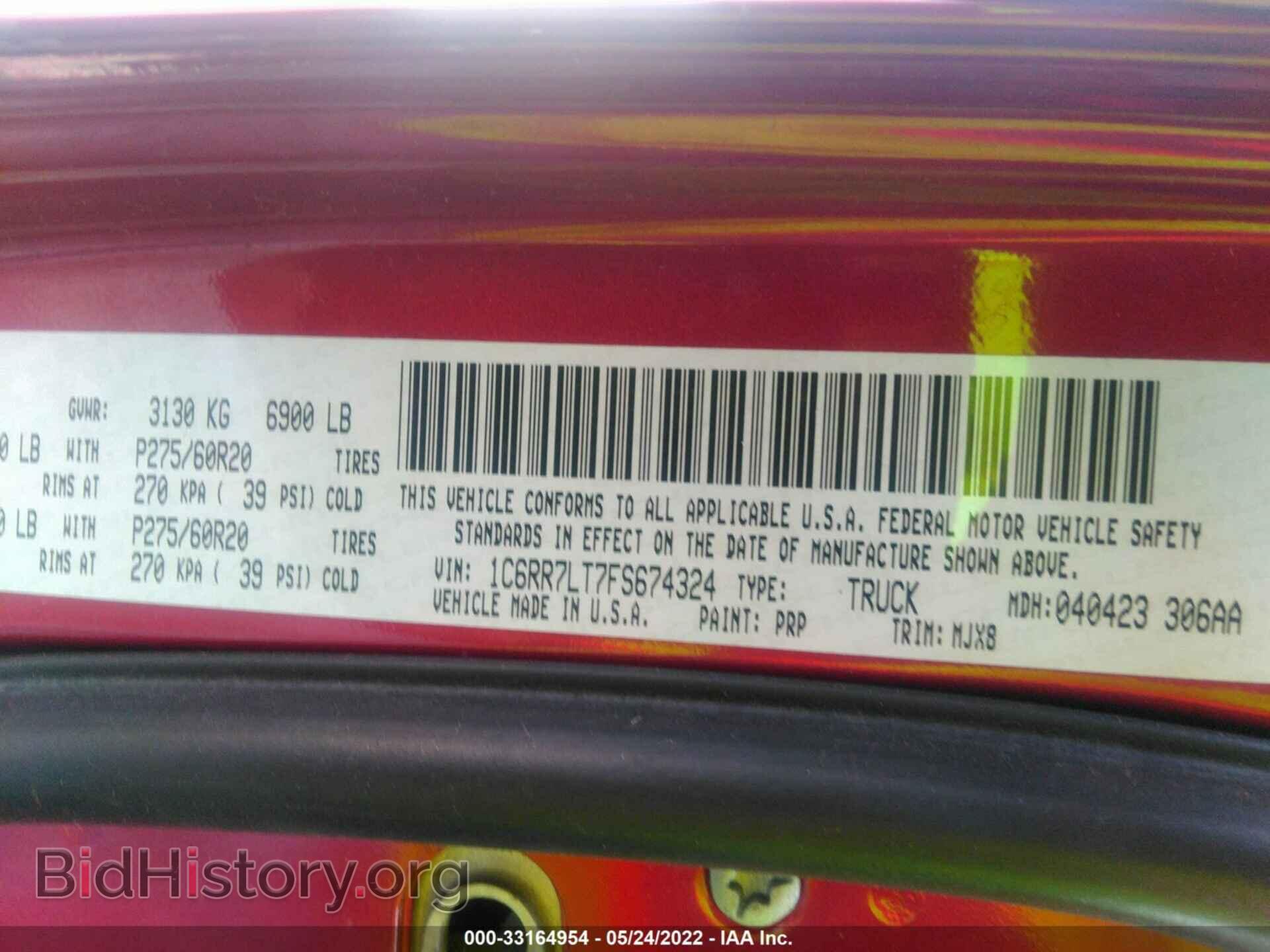 2015 RAM 1500 - VIN: 1C6RR7LT7FS674324 - Фото 9