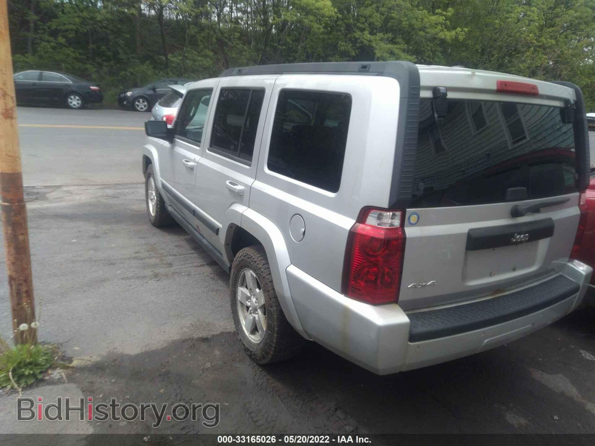 2008 JEEP COMMANDER - VIN: 1J8HG48K78C109960 - Фото 3