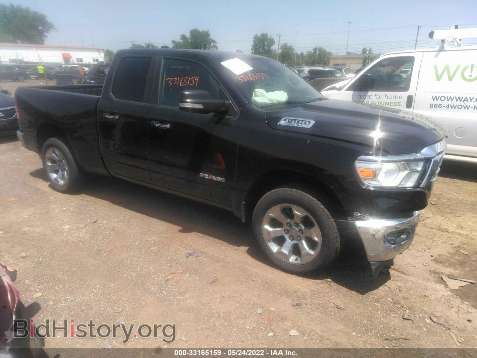 Photo 1C6SRFBTXLN159230 - RAM 1500 2020