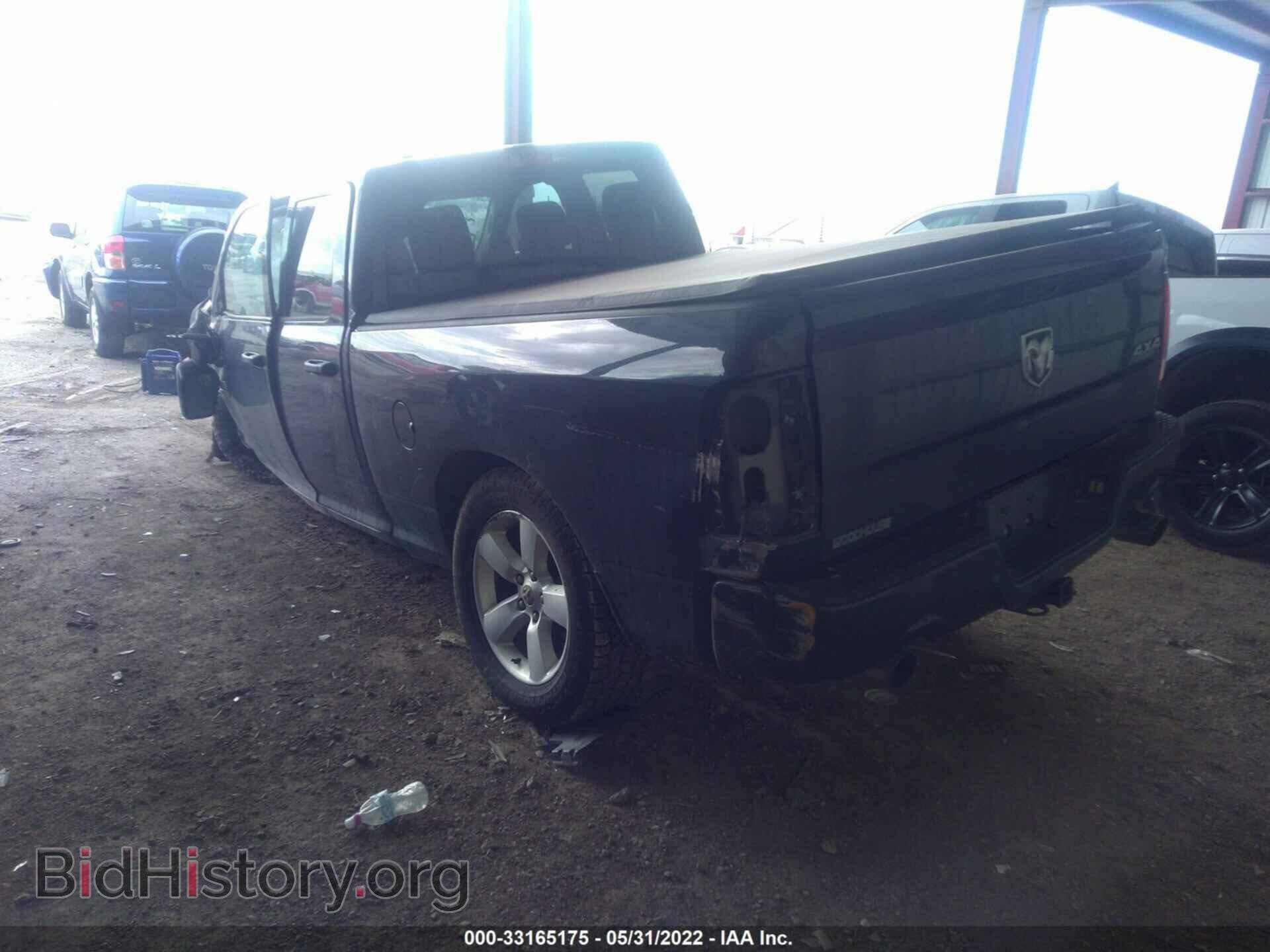 2015 RAM 1500 - VIN: 1C6RR7FT8FS706578 - Photo 3