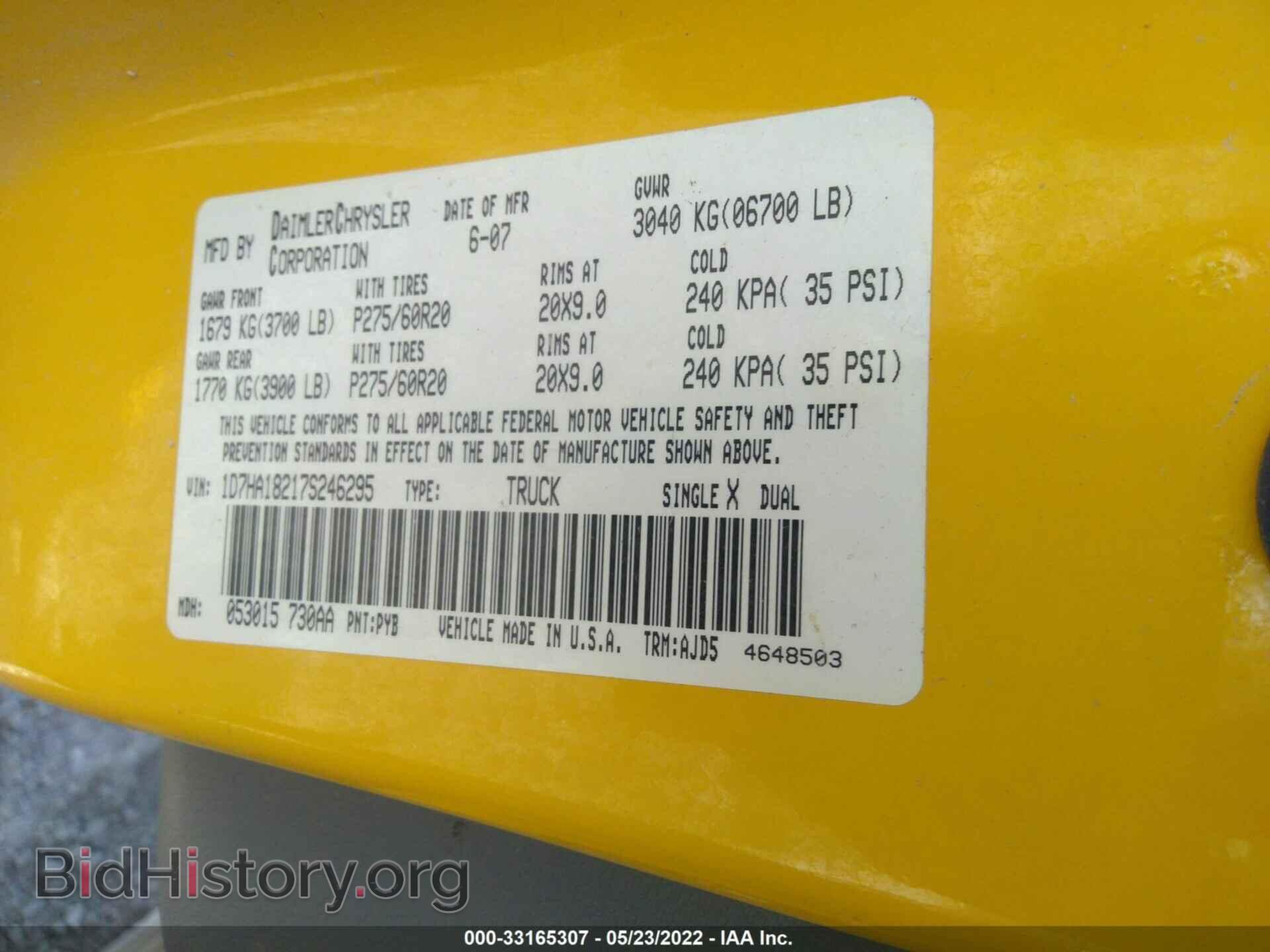 2007 DODGE RAM 1500 - VIN: 1D7HA18217S246295 - Photo 9