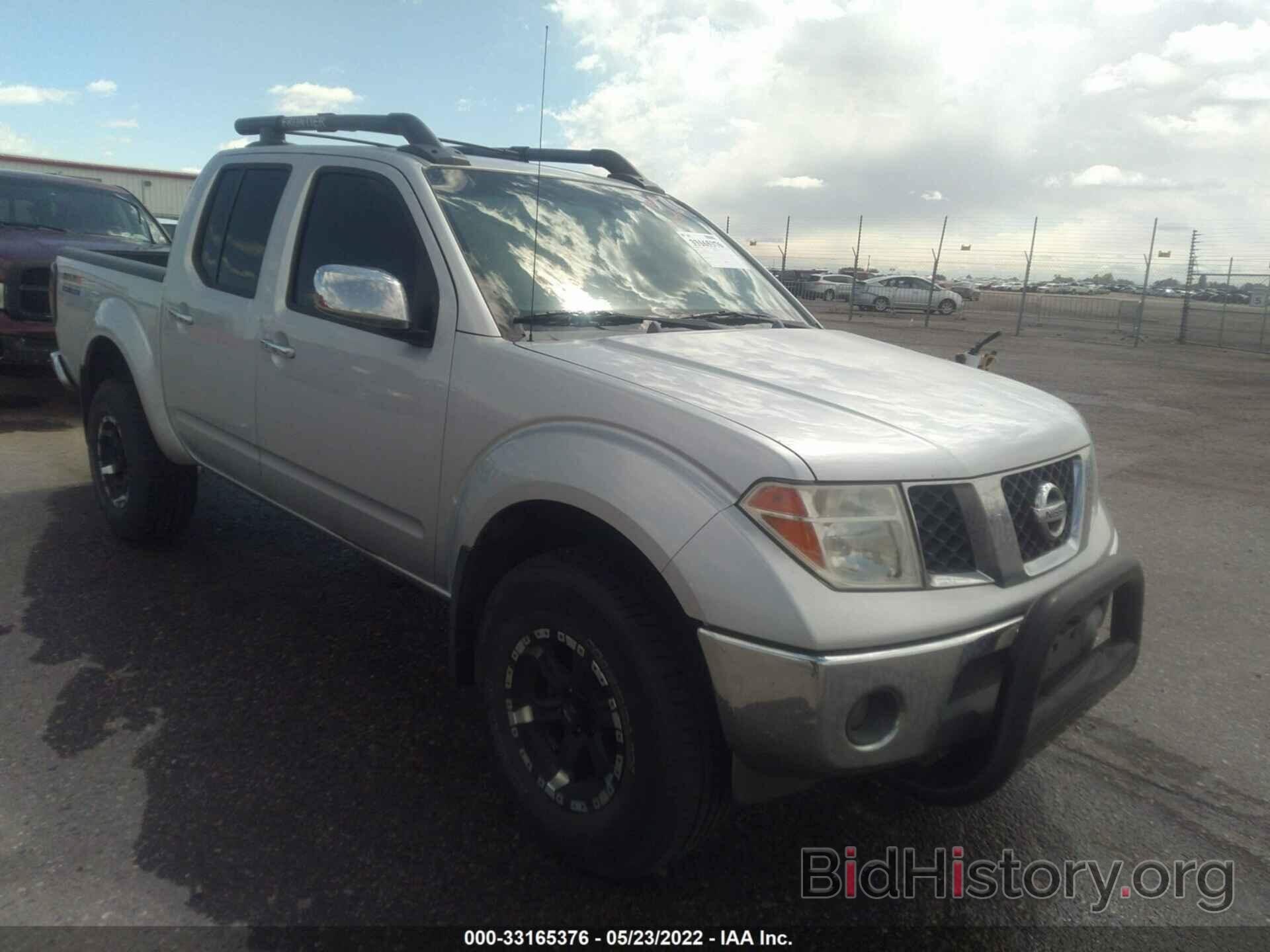 Photo 1N6AD07W06C468737 - NISSAN FRONTIER 2006