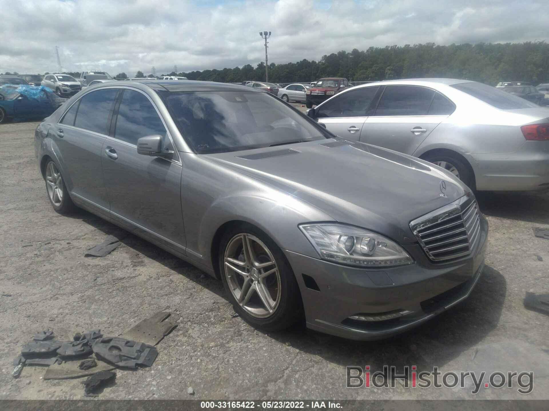 Photo WDDNG8GB8AA358245 - MERCEDES-BENZ S-CLASS 2010