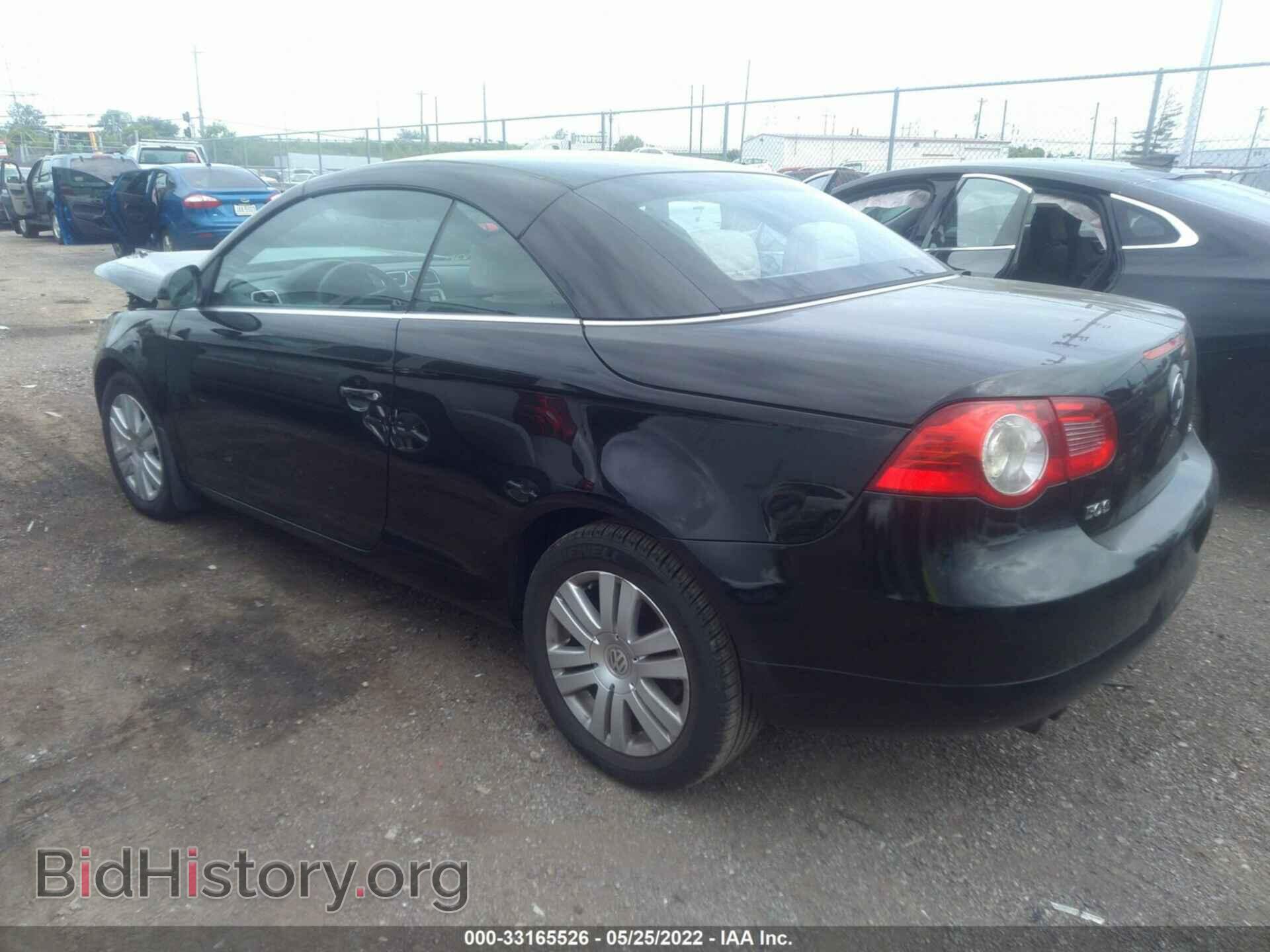 2008 VOLKSWAGEN EOS - VIN: WVWBA71F78V001663 - Фото 3
