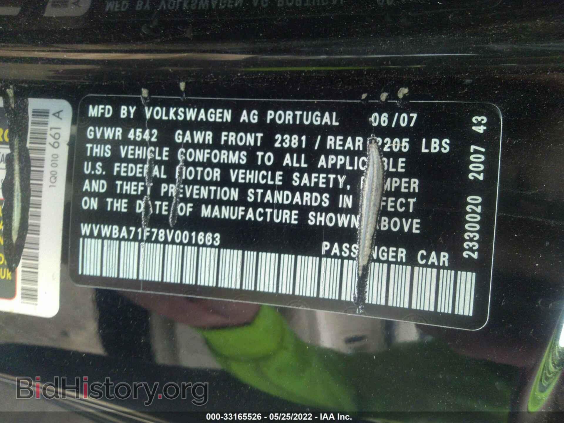 2008 VOLKSWAGEN EOS - VIN: WVWBA71F78V001663 - Фото 9