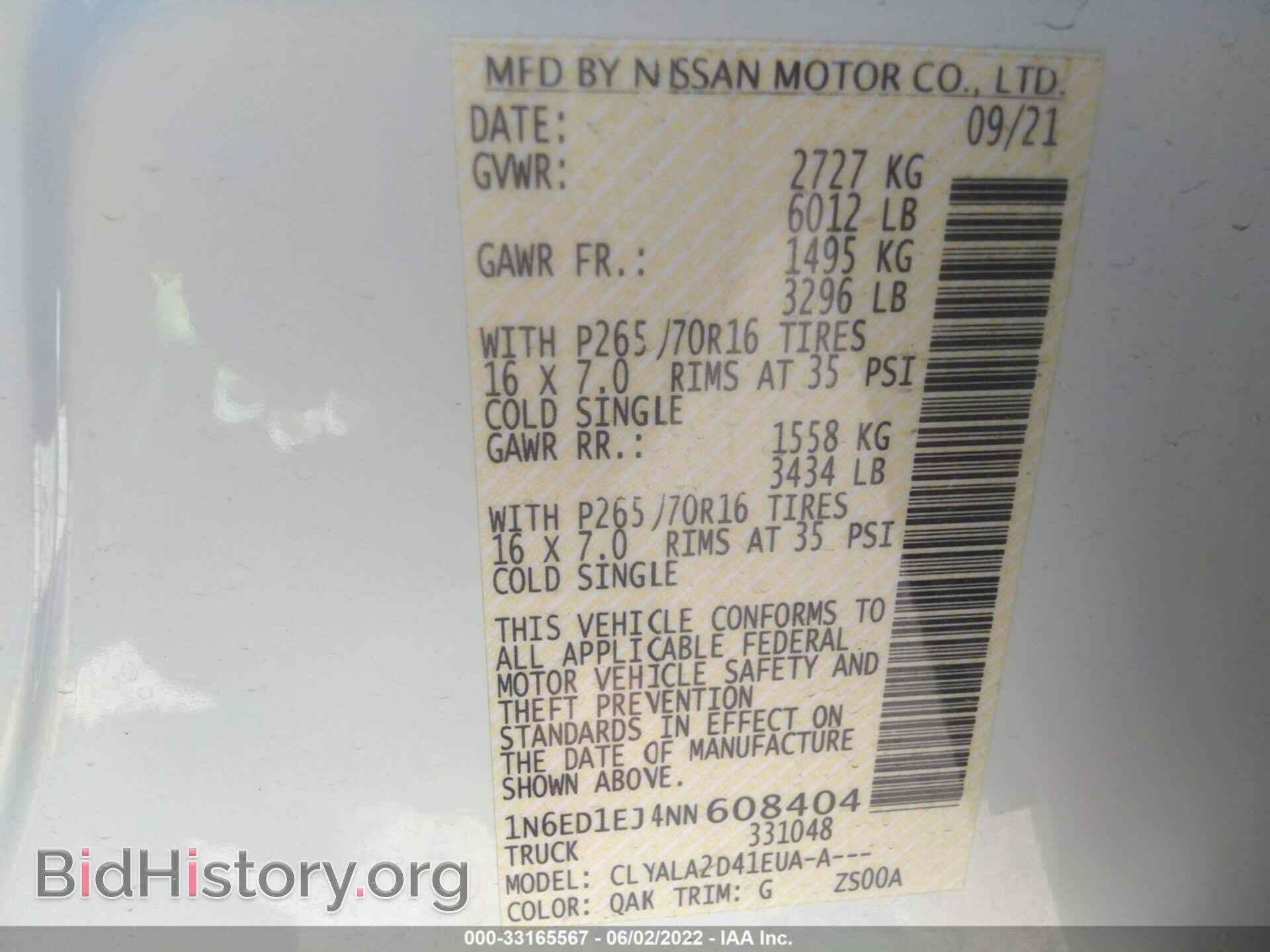 2022 NISSAN FRONTIER - VIN: 1N6ED1EJ4NN608404 - Фото 9
