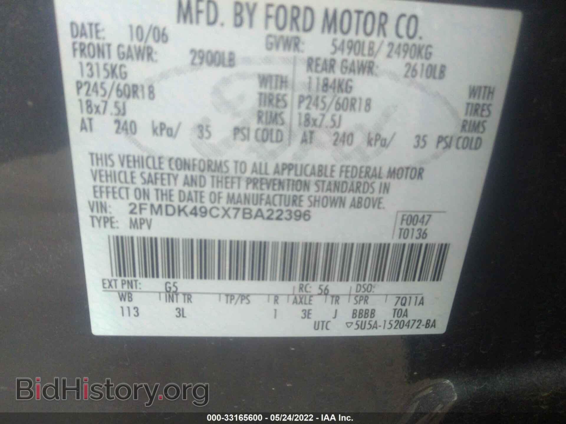 2007 FORD EDGE - VIN: 2FMDK49CX7BA22396 - Photo 9