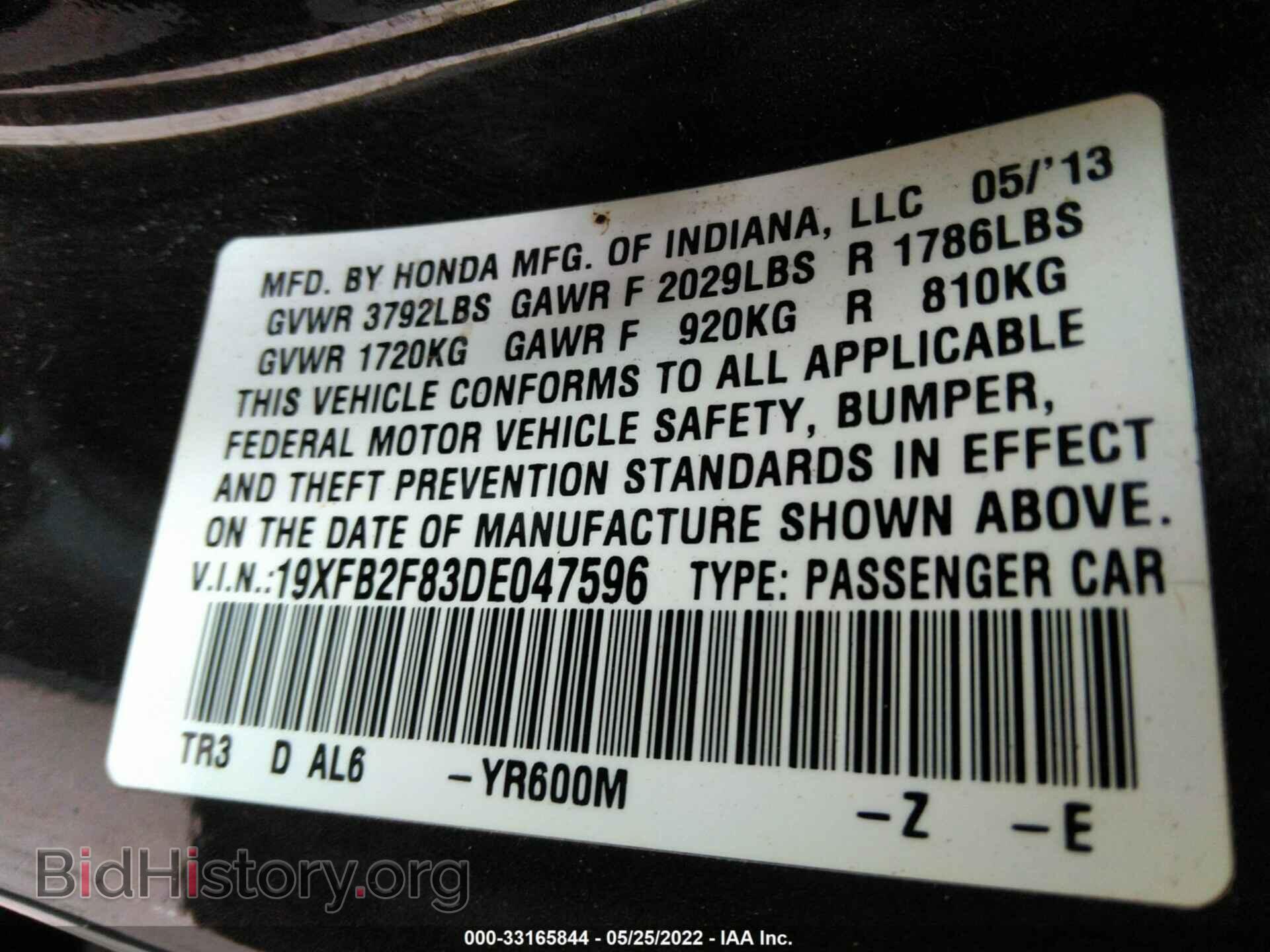 2013 HONDA CIVIC SDN - VIN: 19XFB2F83DE047596 - Фото 9