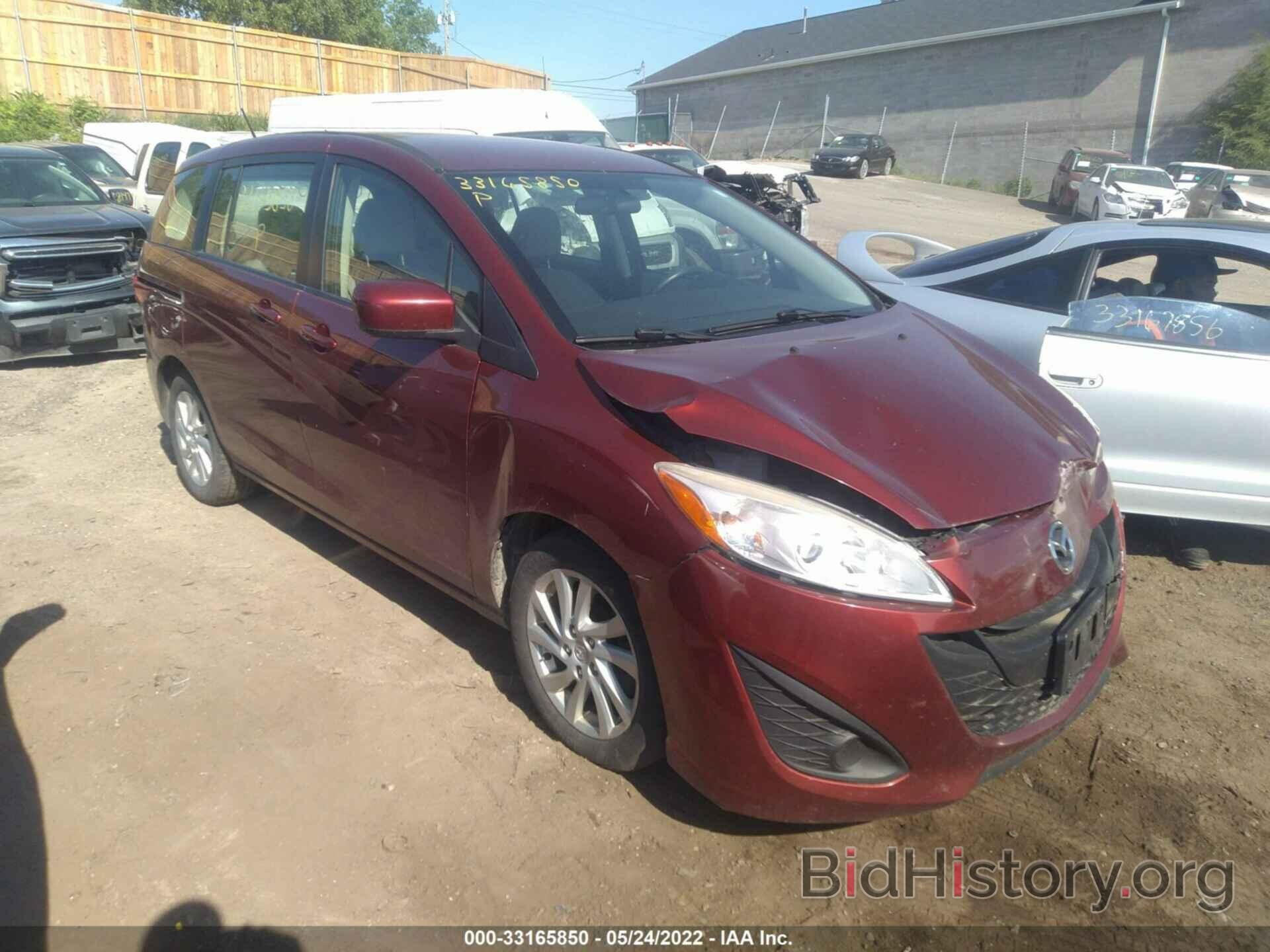 Photo JM1CW2BL5C0120315 - MAZDA MAZDA5 2012