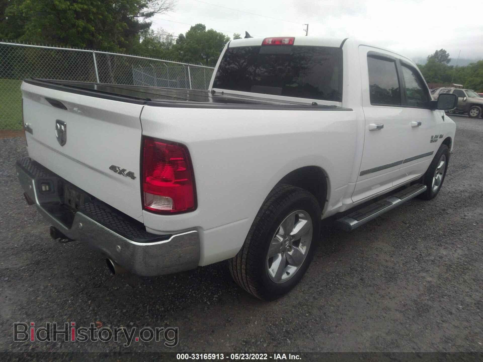 2015 RAM 1500 - VIN: 1C6RR7LT8FS556296 - Фото 4