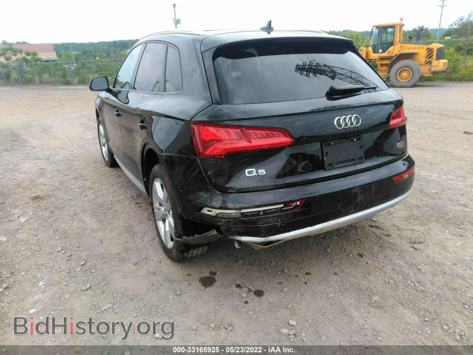 2018 AUDI Q5 - VIN: WA1ANAFYXJ2048937 - Фото 6