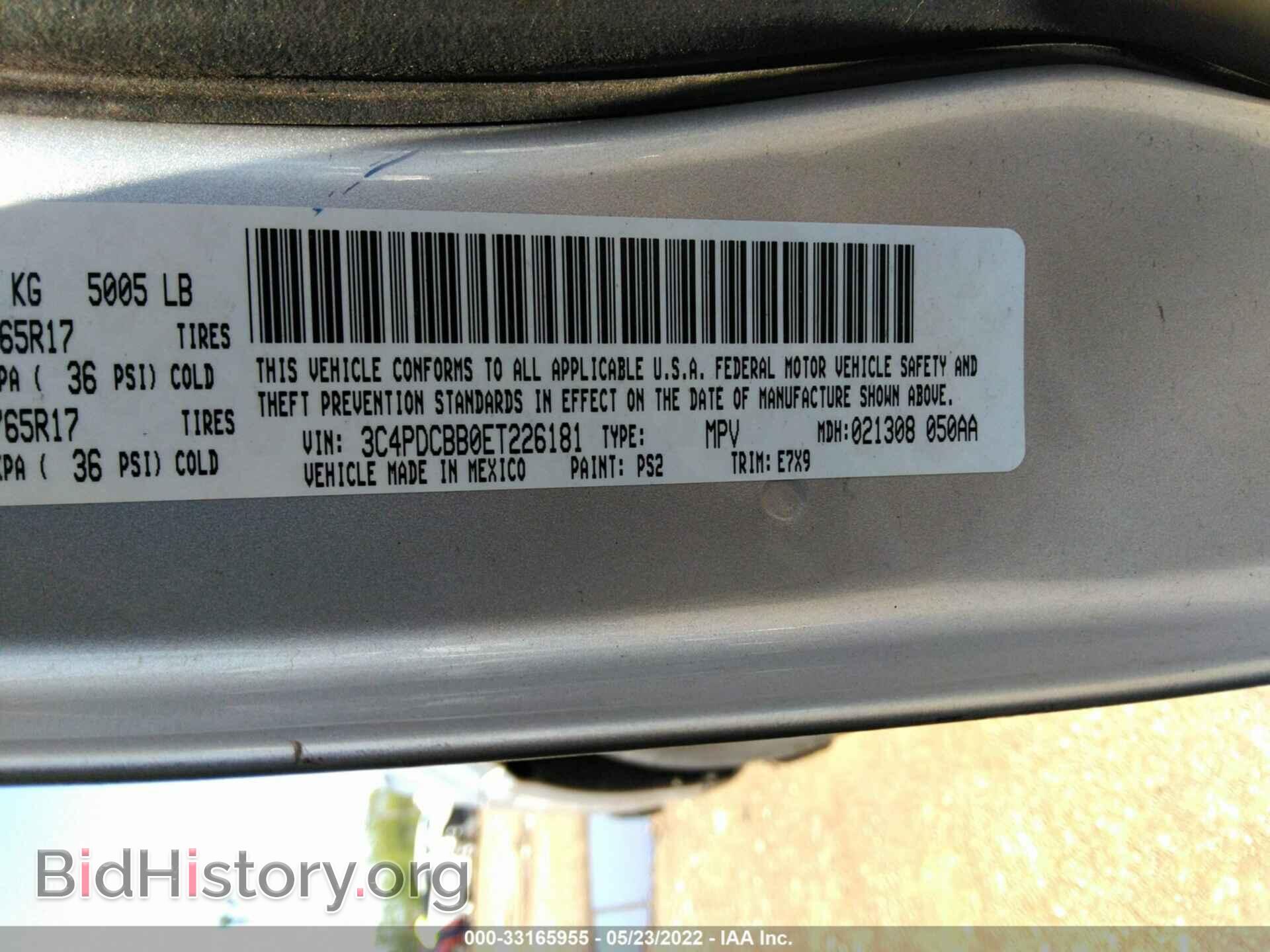2014 DODGE JOURNEY - VIN: 3C4PDCBB0ET226181 - Фото 9