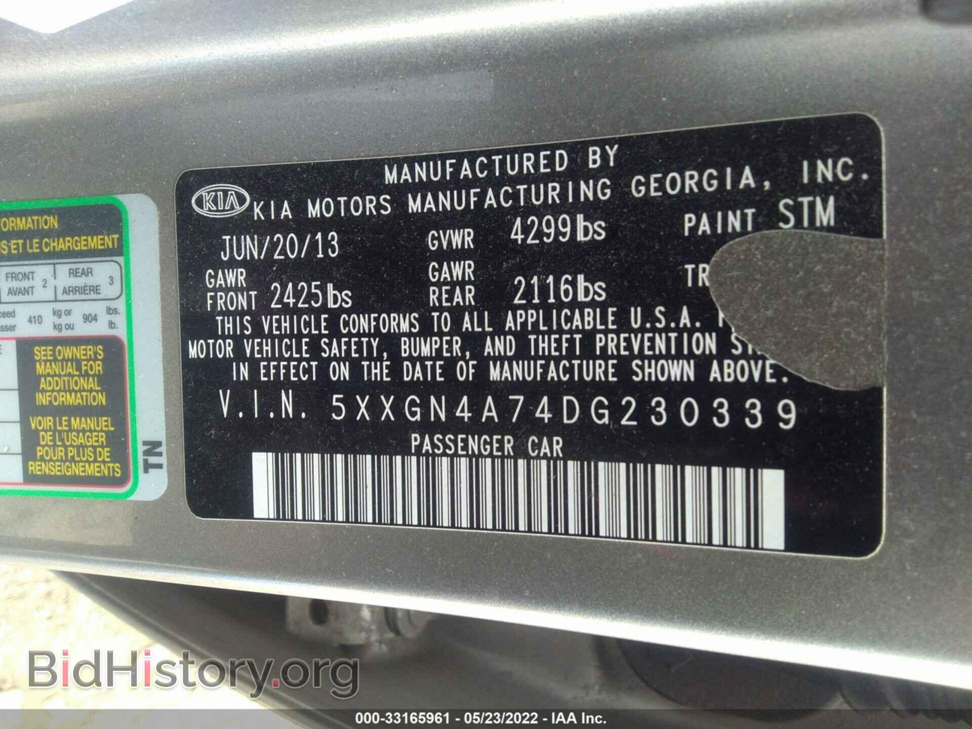 2013 KIA OPTIMA - VIN: 5XXGN4A74DG230339 - Фото 9