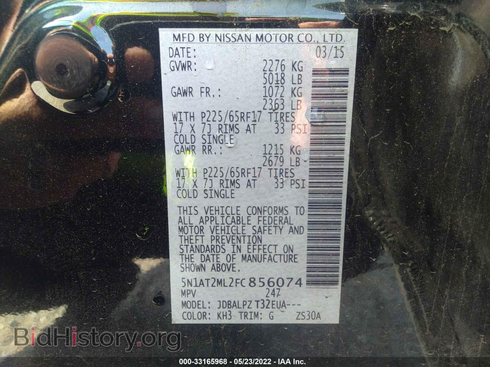 2015 NISSAN ROGUE - VIN: 5N1AT2ML2FC856074 - Фото 9