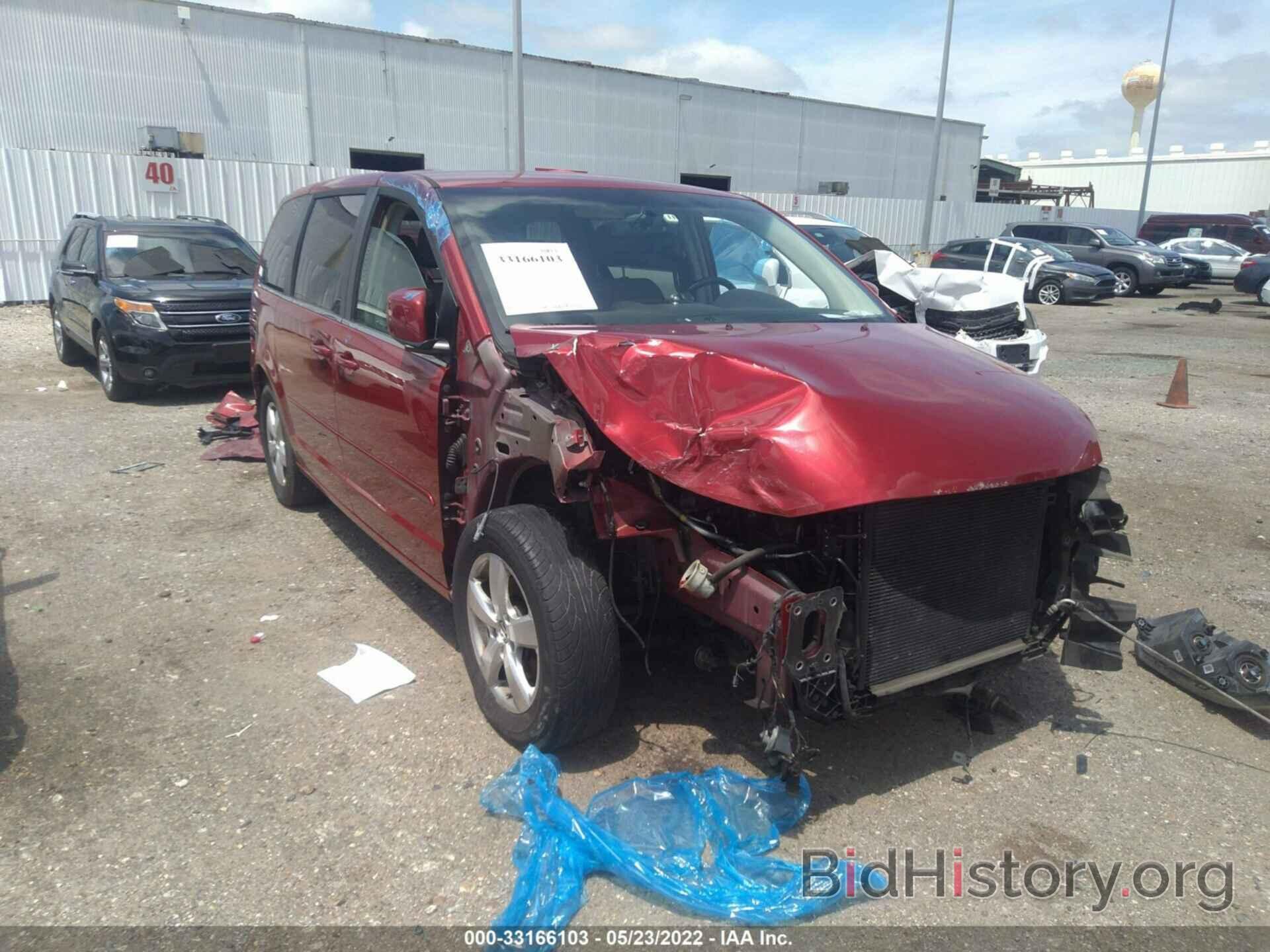 Photo 2V8HW54XX9R518064 - VOLKSWAGEN ROUTAN 2009