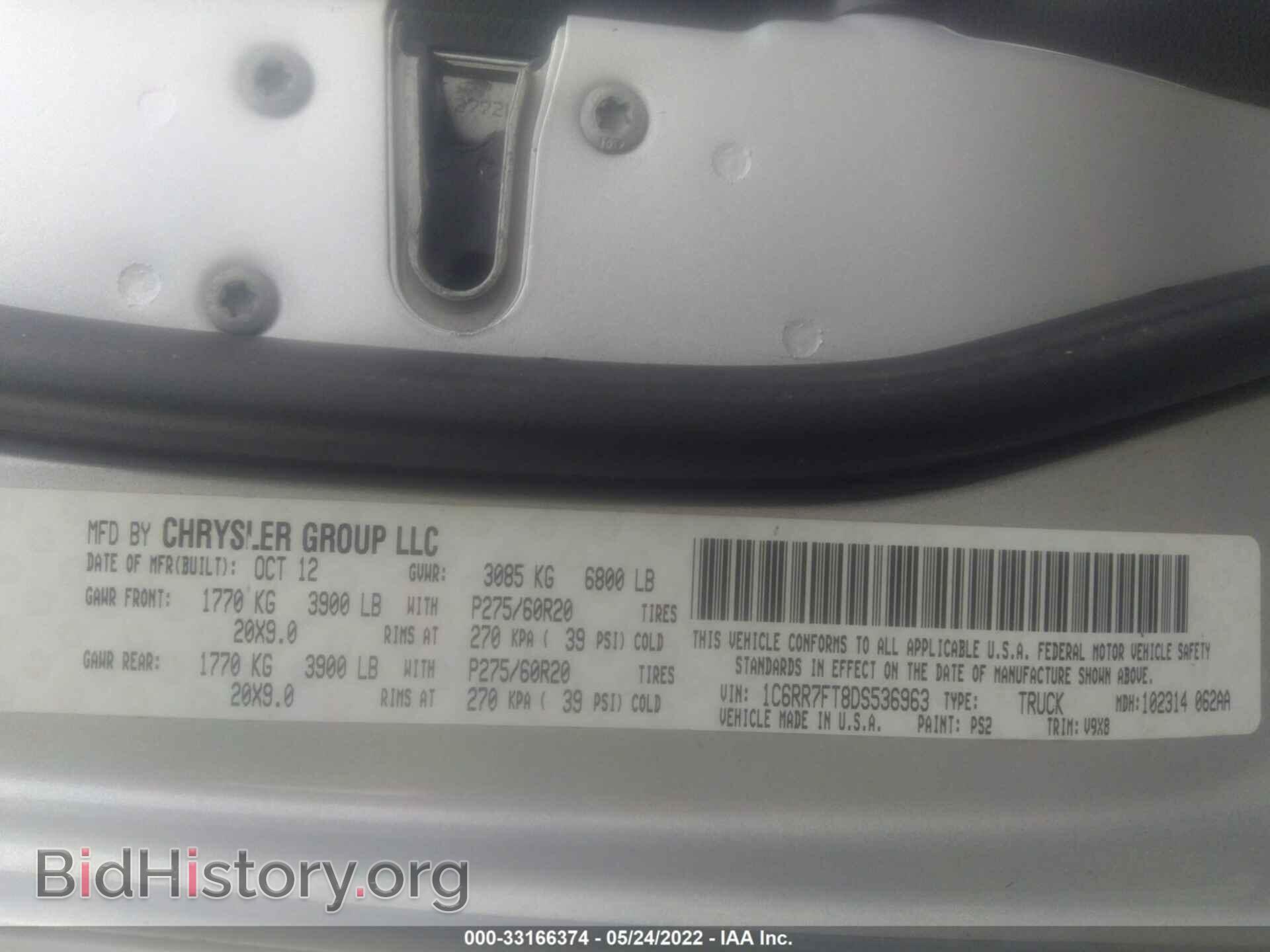 2013 RAM 1500 - VIN: 1C6RR7FT8DS536963 - Photo 9
